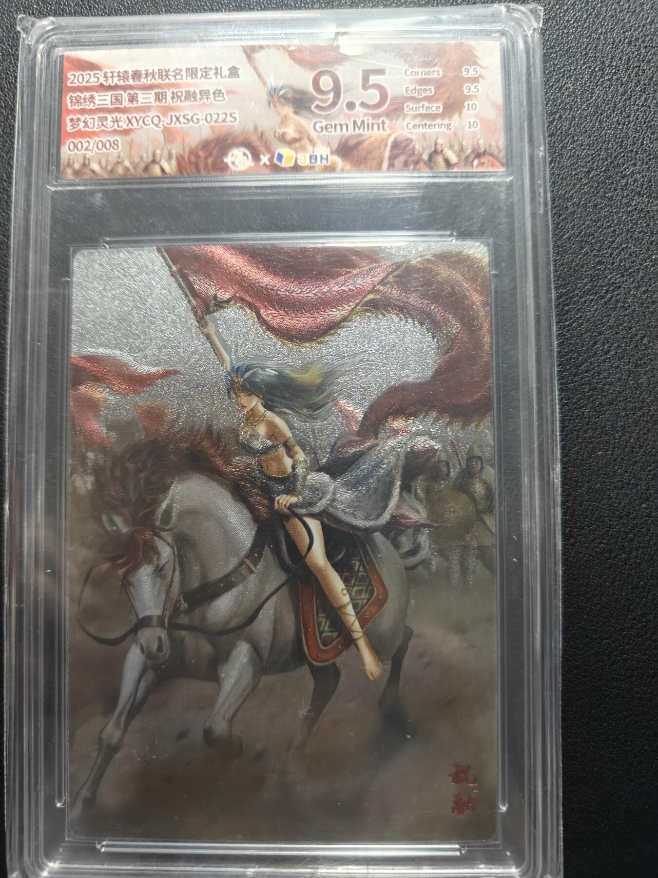 天玑星卡拍第152期《12.22周一截拍》持续收拍收评中 满赠卡需备注