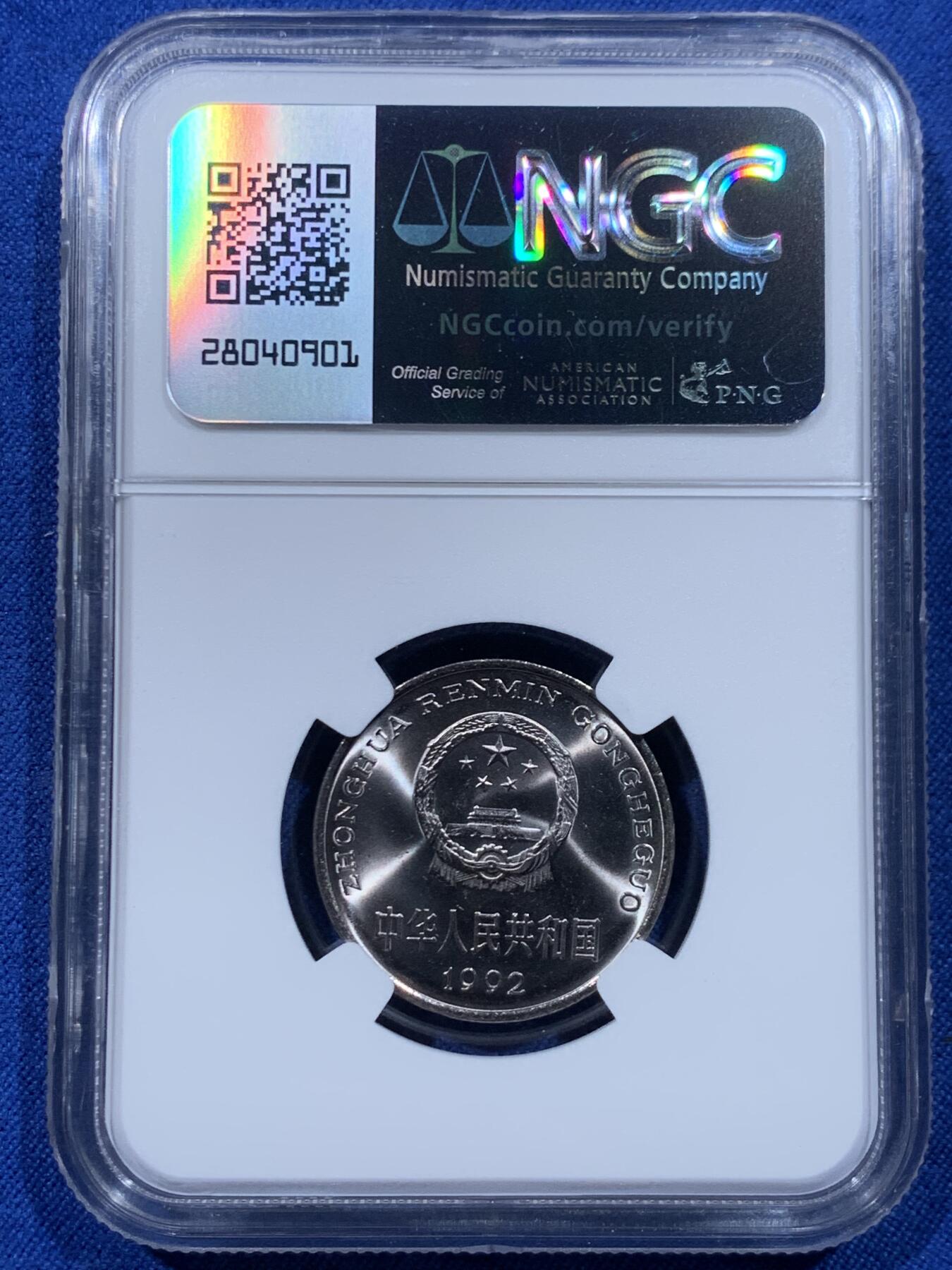 《竞宝斋》第450场 周日，周一，周二  3场连拍 （全场包邮，欢迎送拍）