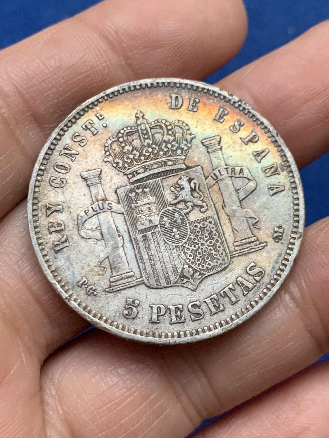 《竞宝斋》第450场 周日，周一，周二  3场连拍 （全场包邮，欢迎送拍） 西班牙1891年阿方索十三世婴儿头双柱5比塞塔银币 背面霓虹月牙彩 小脸胖嘟嘟 状态难遇