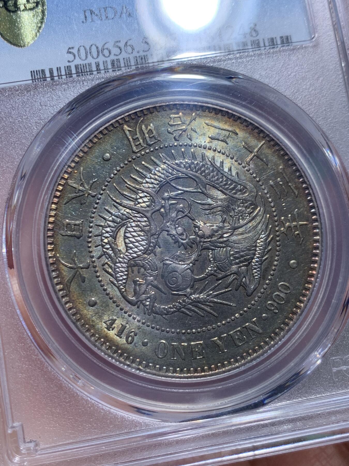 《竞宝斋》第450场 周日，周一，周二  3场连拍 （全场包邮，欢迎送拍）