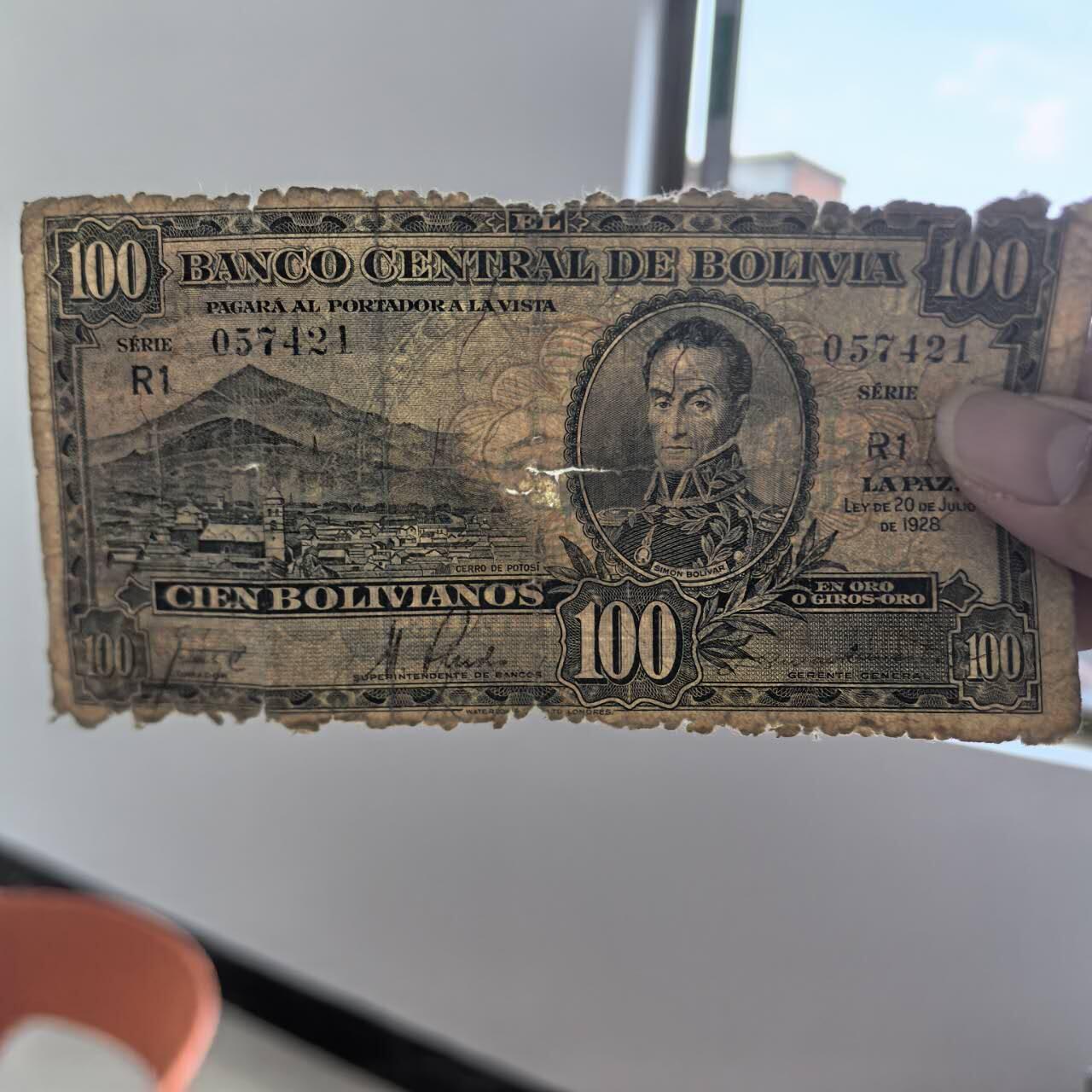 各国外币第104期 无佣金