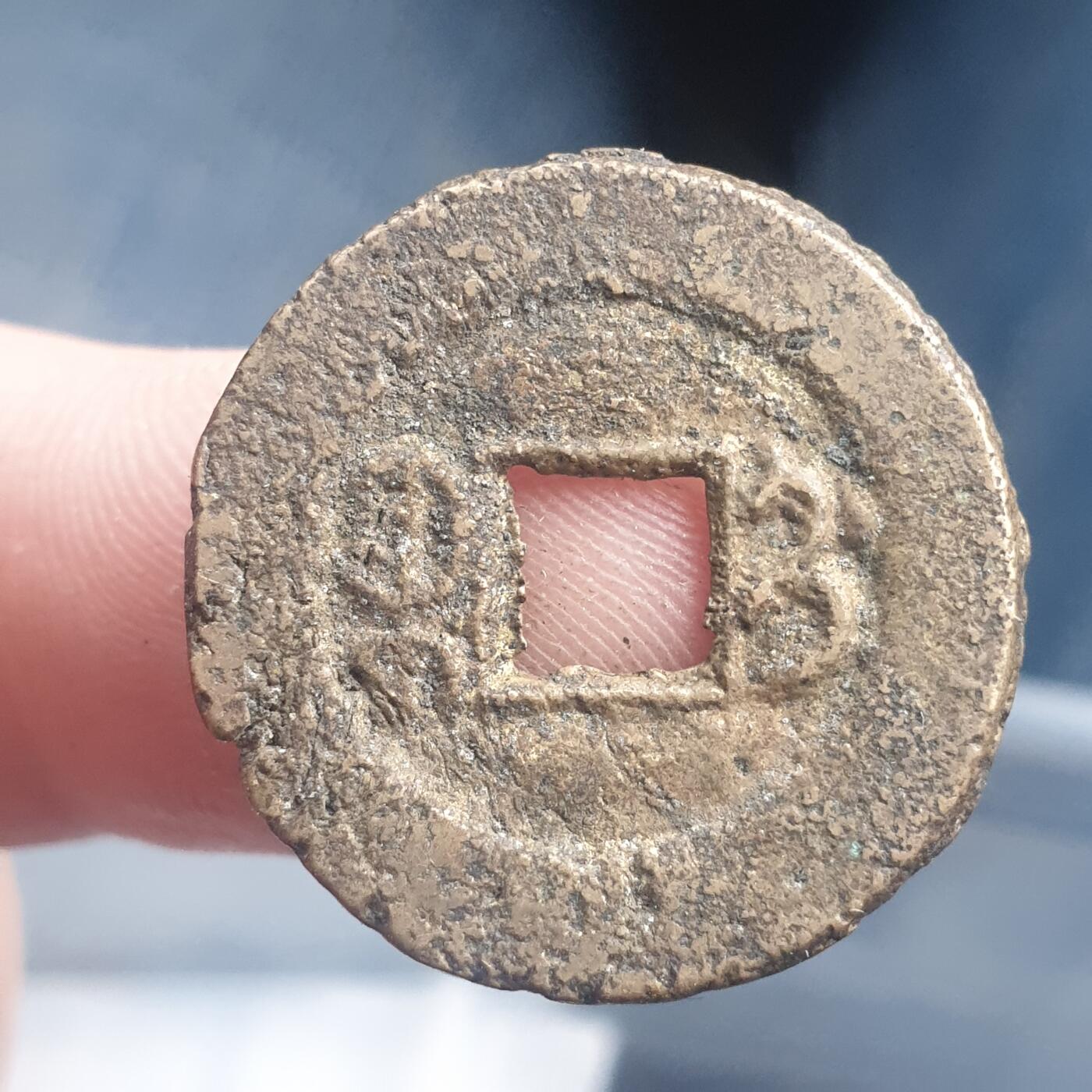 烟海杂币第11场