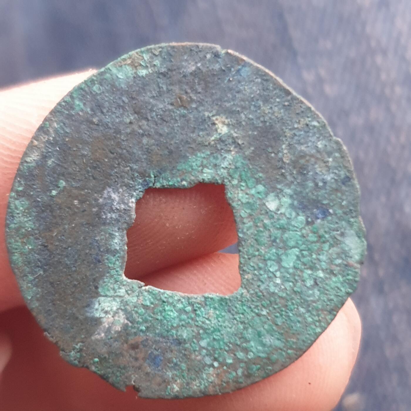 烟海杂币第11场 秦汉半两