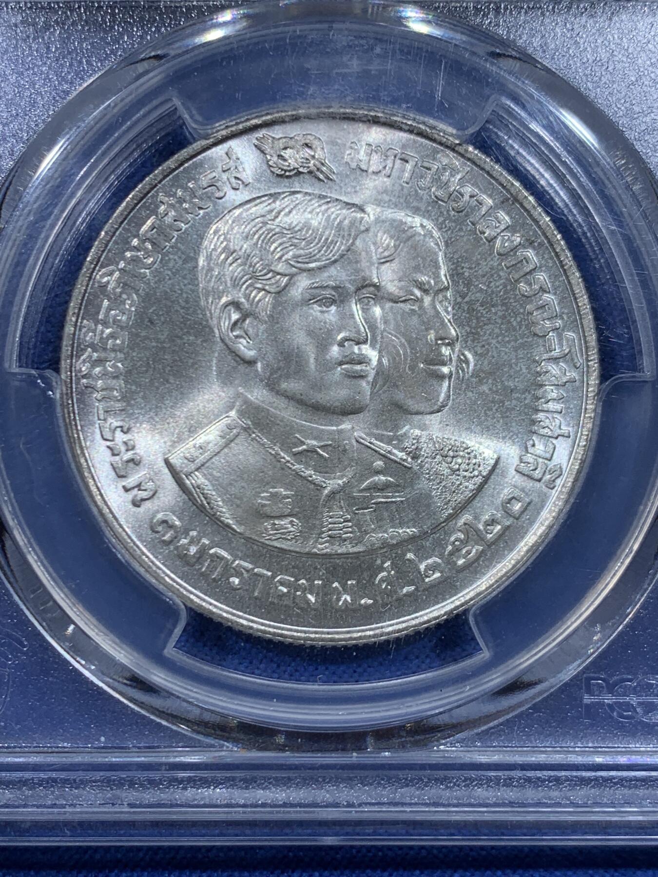 《竞宝斋》第450场 周日，周一，周二  3场连拍 （全场包邮，欢迎送拍） PCGS MS66 泰国1977年哇集拉隆功王储和索姆萨瓦利公主的婚礼150铢大银币，925银，重量22g，直径35mm