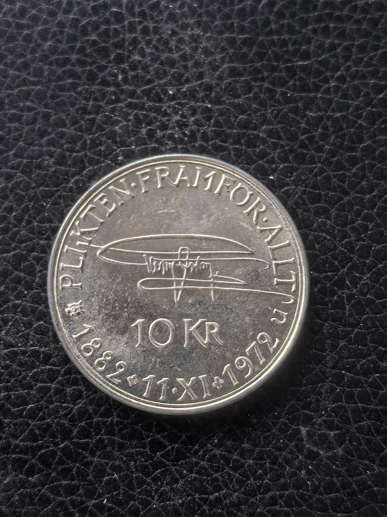 道一币馆币章第一百六十一场