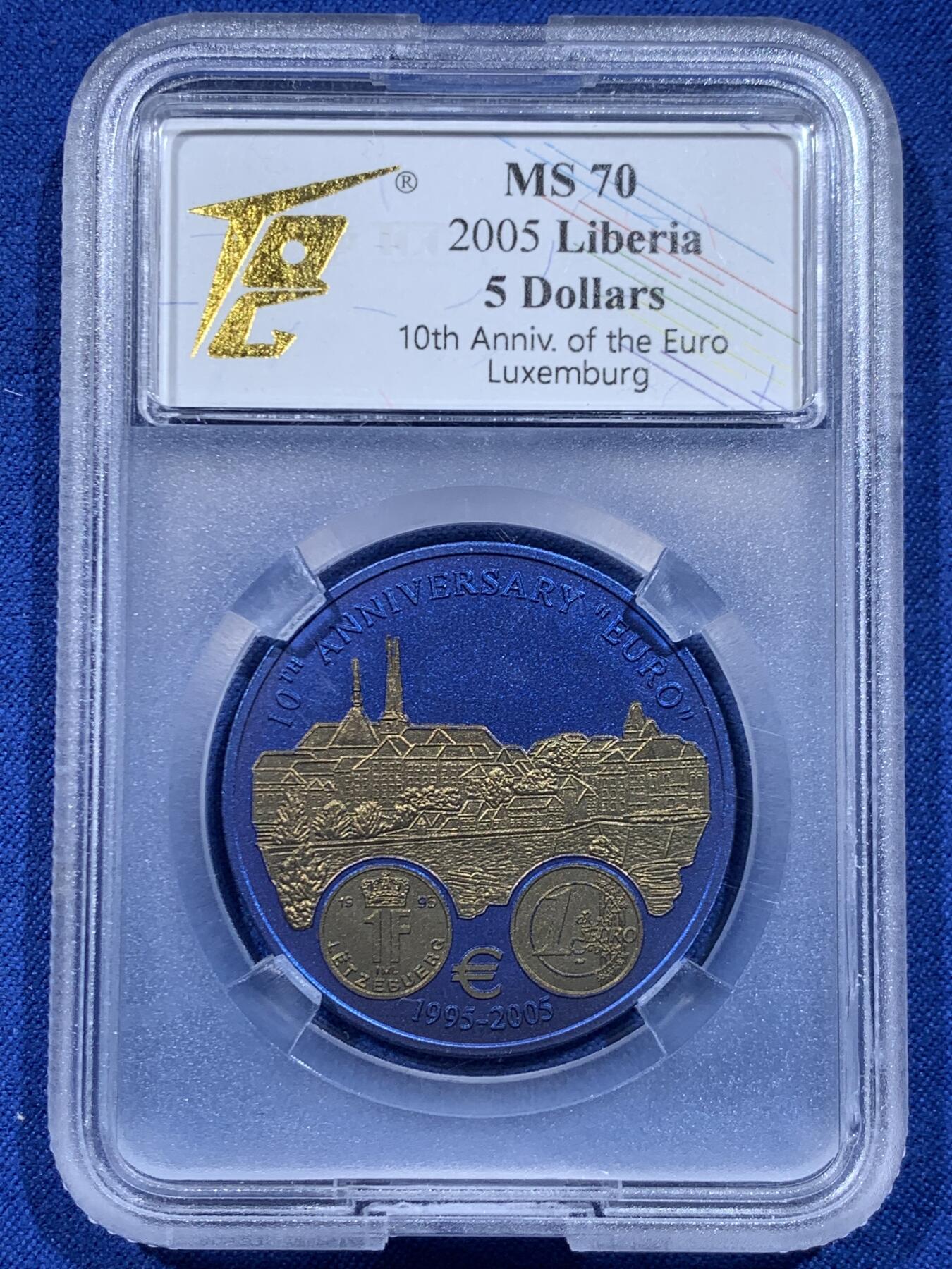 《竞宝斋》第450场 周日，周一，周二  3场连拍 （全场包邮，欢迎送拍） TQG MS70 利比里亚2005年欧元10周年纪念-卢森堡5元蓝铌币 7.78克 发行量：1万