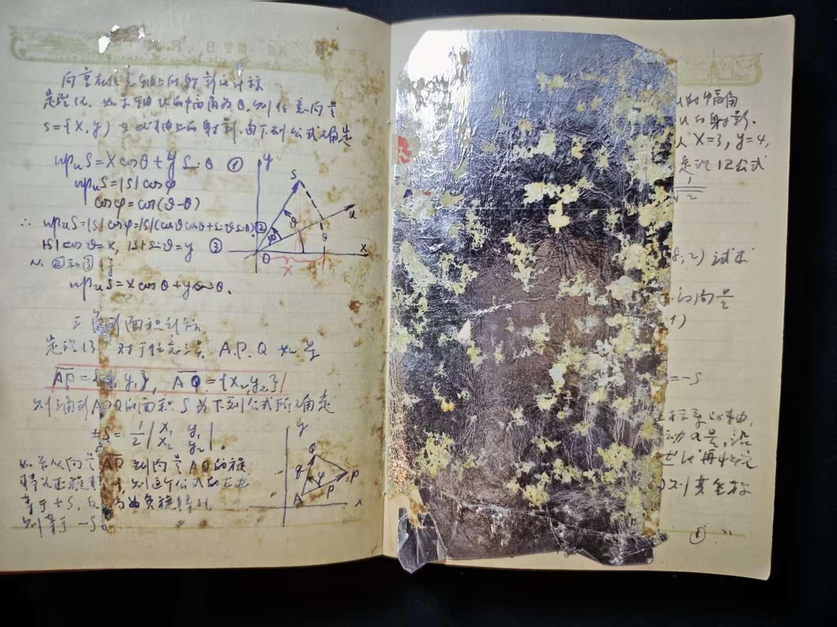 罗岚⭐爱藏⭐甄选专拍第二场-分享拍场赚佣（实体店在建中···） 五十年代抗美援朝后期“和平万岁”纪念笔记册 厚装本带大量原主笔记