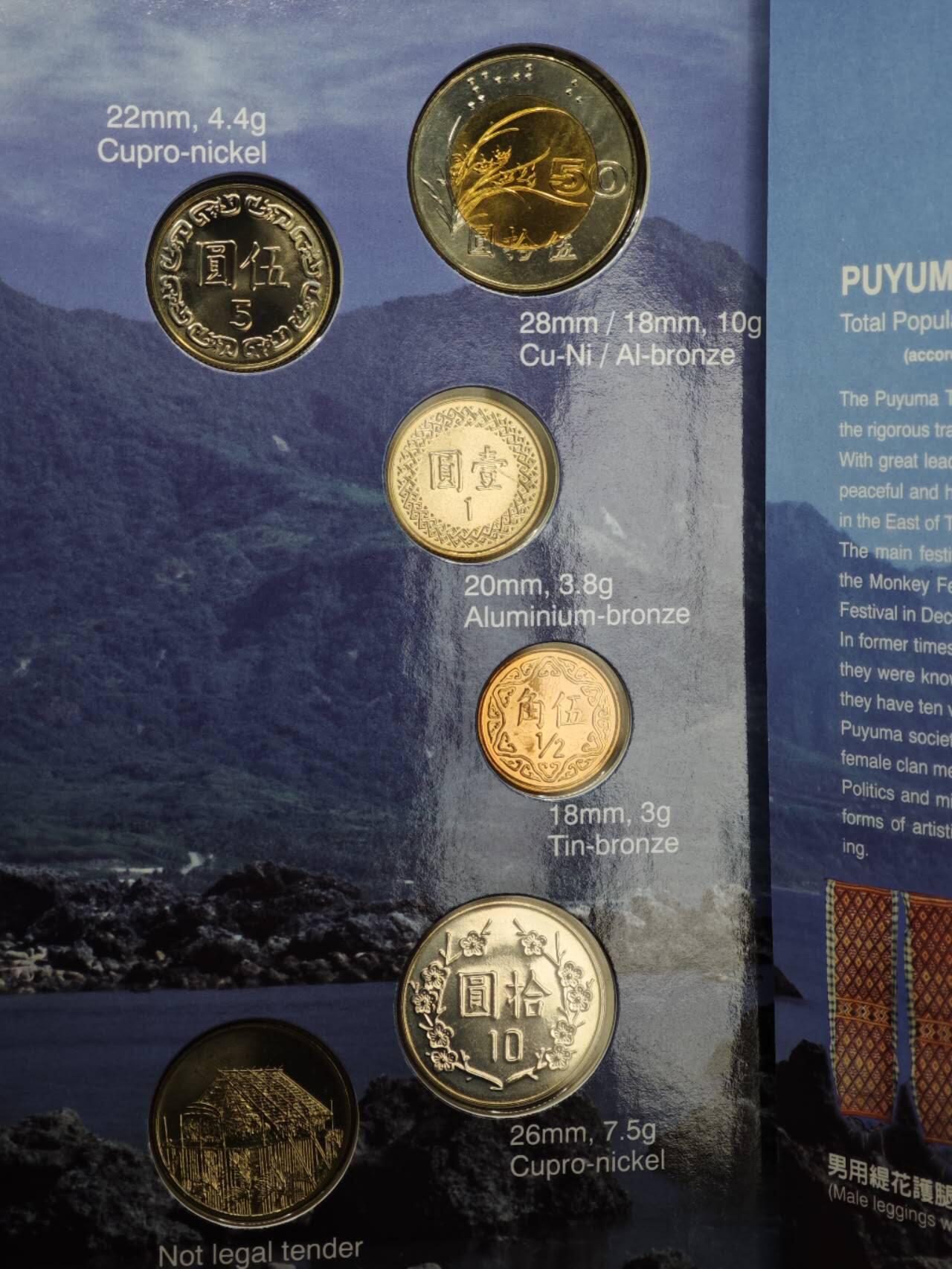 【淘币小摊】实时拍第八百三十六拍   银币套币场   满百包邮可预留二周 每周一统一发货  