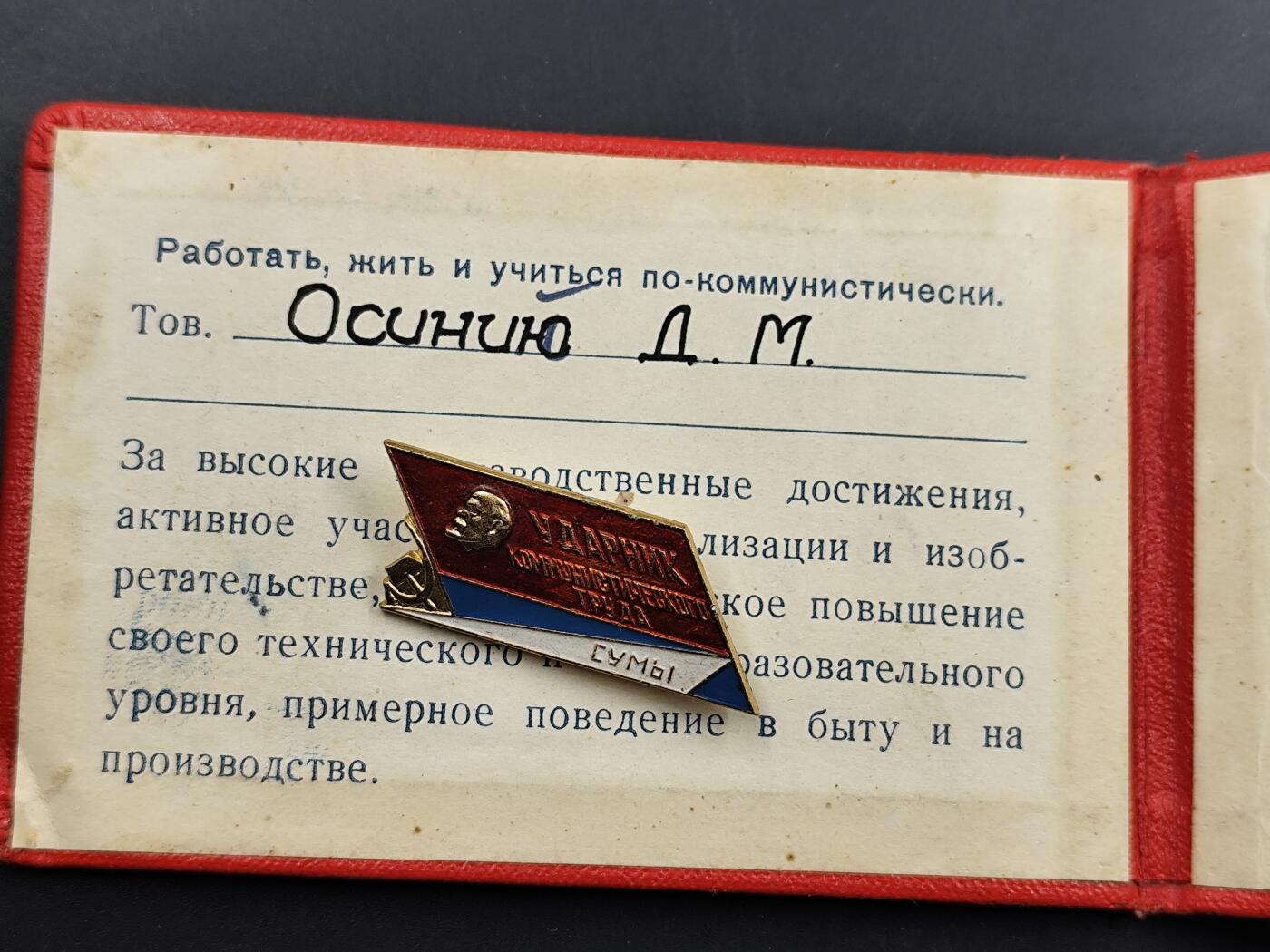 12月20日徽章钱币专场