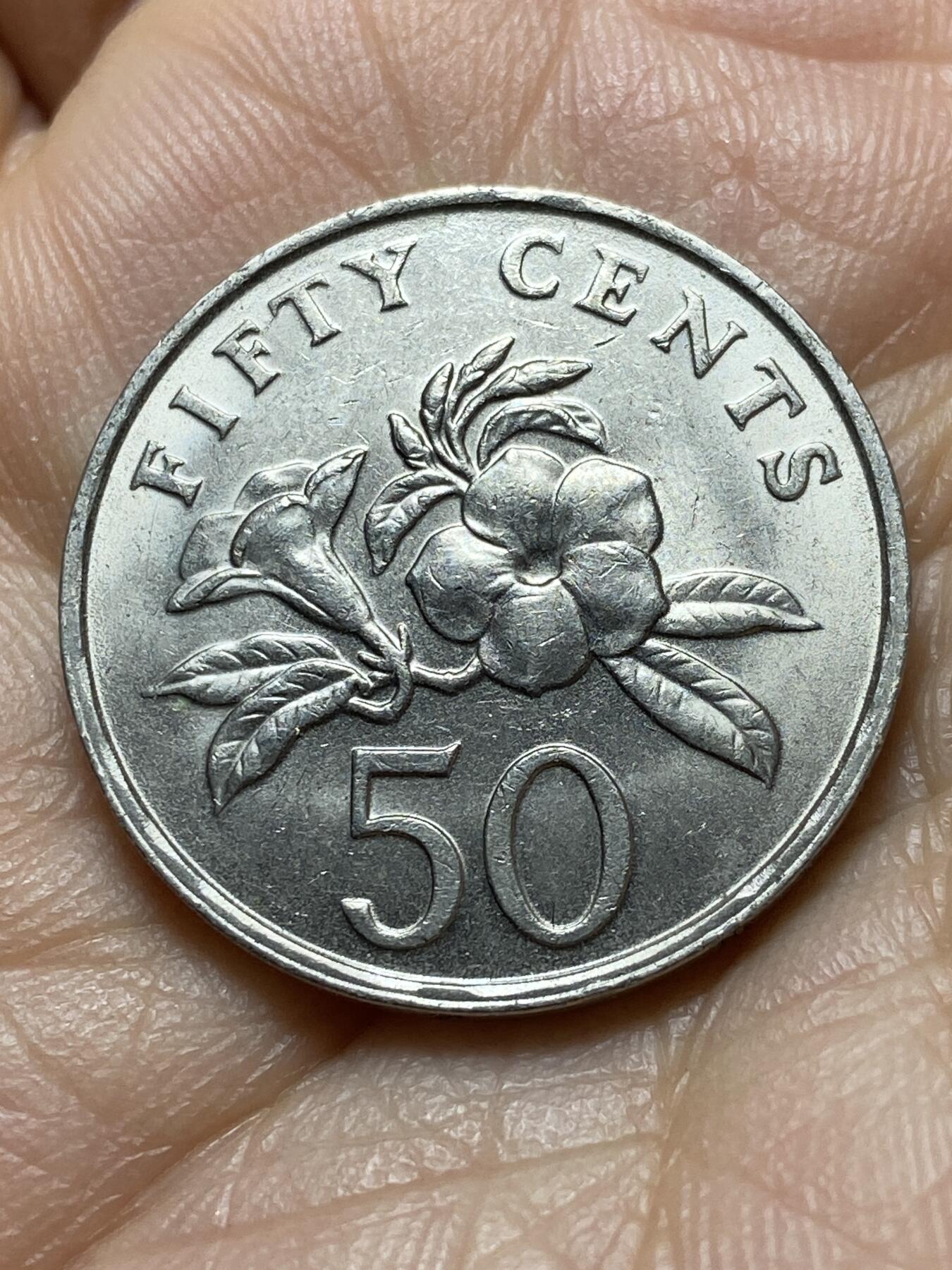 2025年第一百四十五场(总第一百七十一场）高品质英国一线回流散币年末特拍场第二场(免佣金) 新加坡🇸🇬1990年50分(高盾哭脸字边版，仅发行3年)