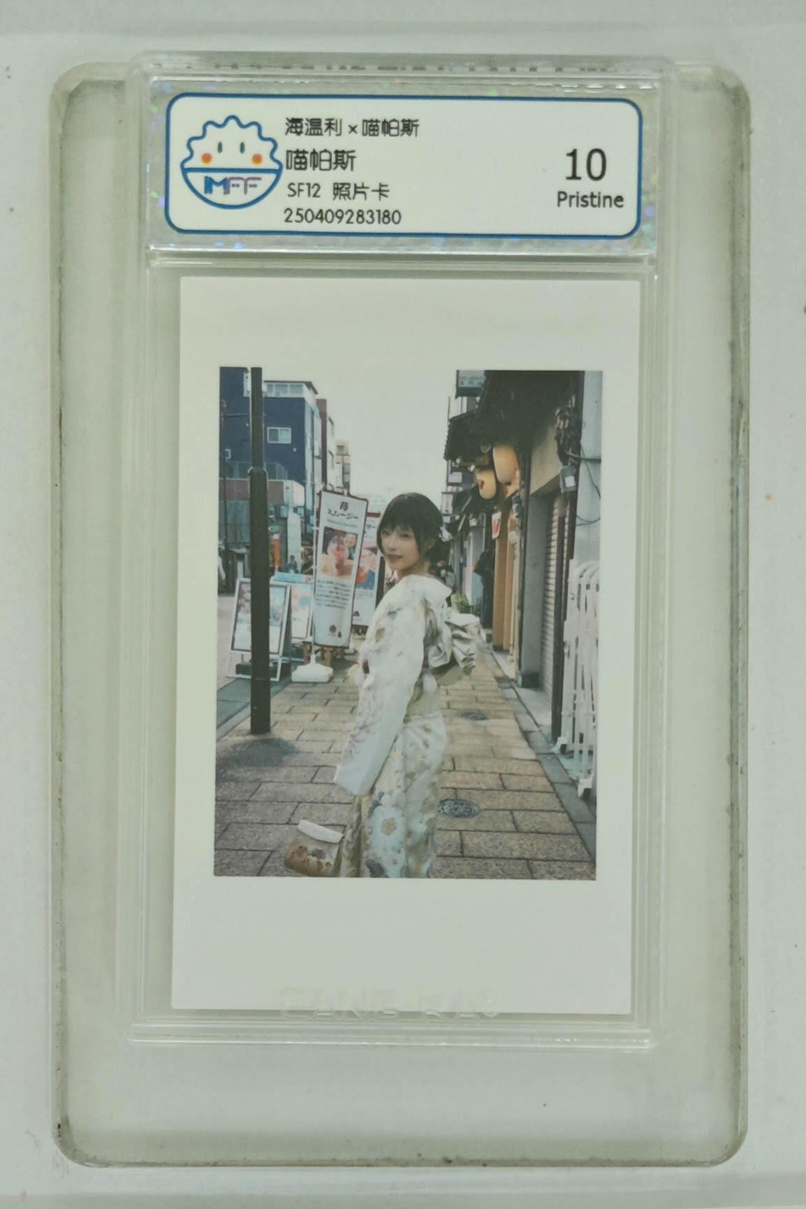 卡牌实验室开始第八次实验 喵帕斯