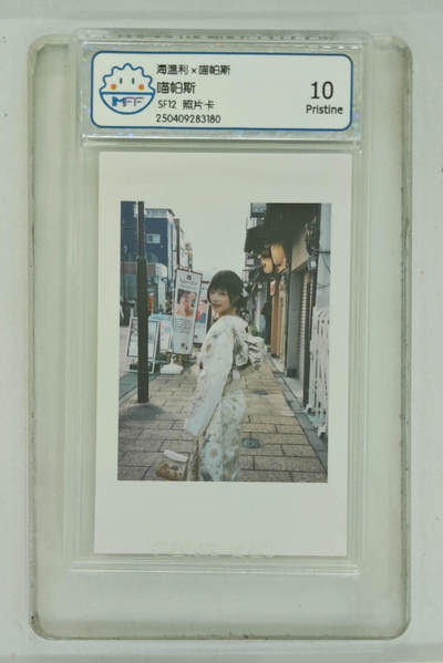 卡牌实验室开始第八次实验 - 喵帕斯