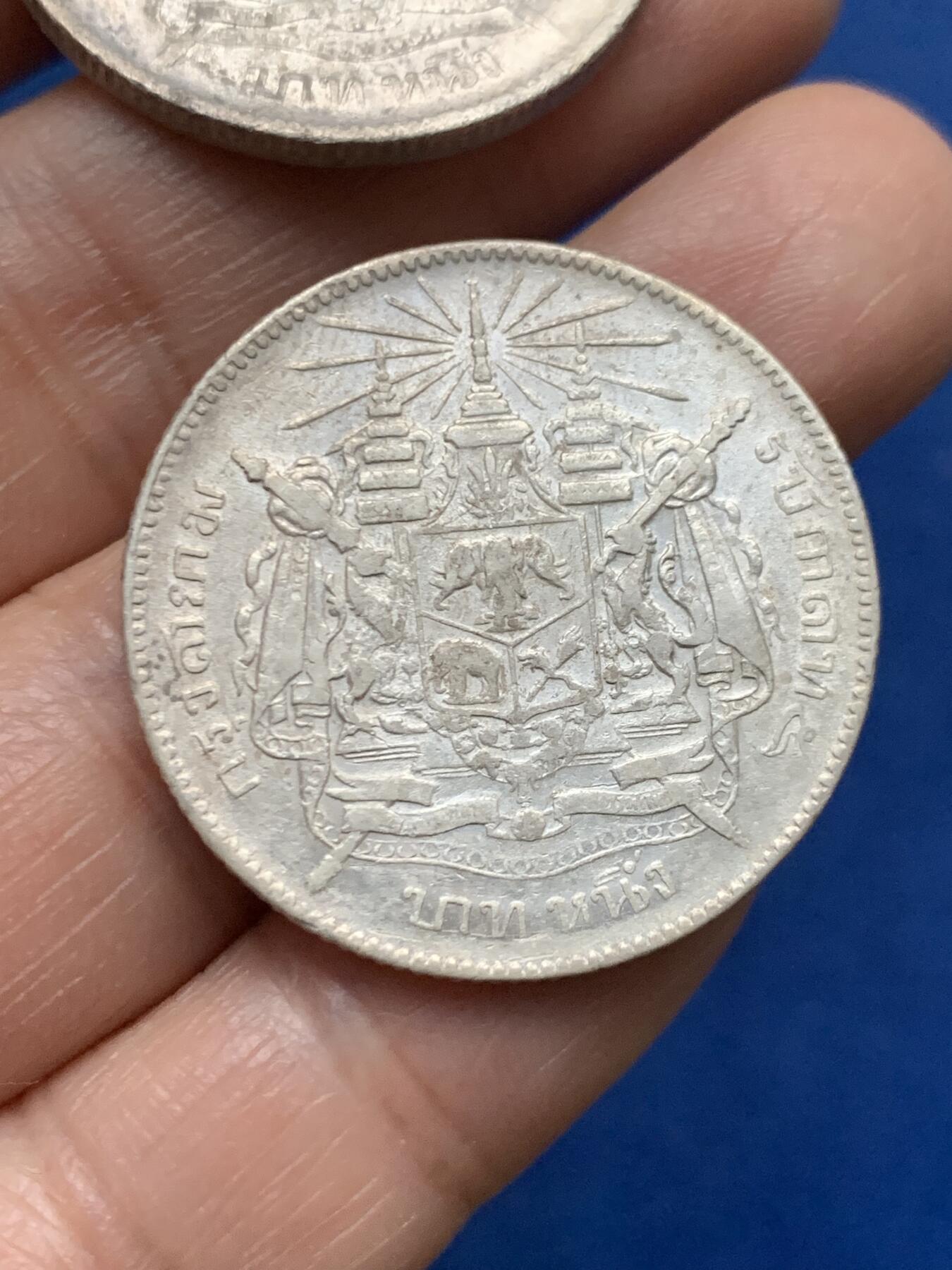 《竞宝斋》第450场 周日，周一，周二  3场连拍 （全场包邮，欢迎送拍） 两枚一组 泰国拉玛五世无纪年版1铢银币