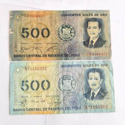 各国外币第104期 无佣金 - 秘鲁500索尔 不同年份