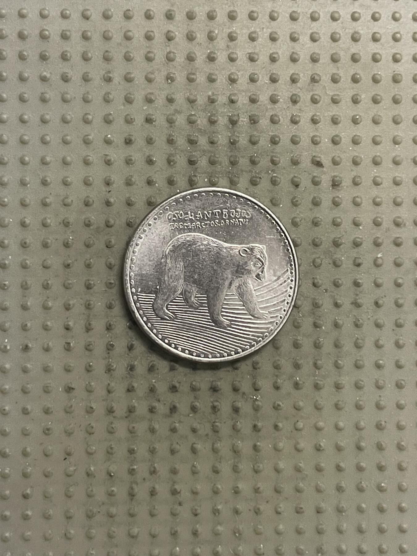 2025年第146场各国散币拍卖（总第146场）