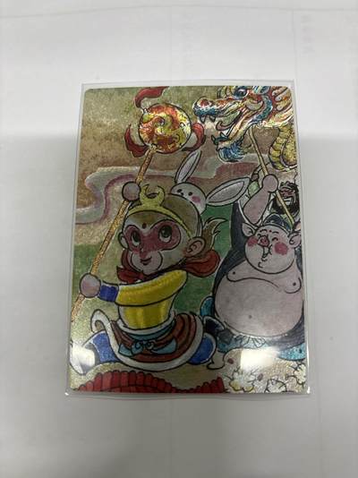 无关紧要 第2期 出坑转让 不寄存 默认微瑕 循环上架 介意勿拍  - 昆仑万象 西游