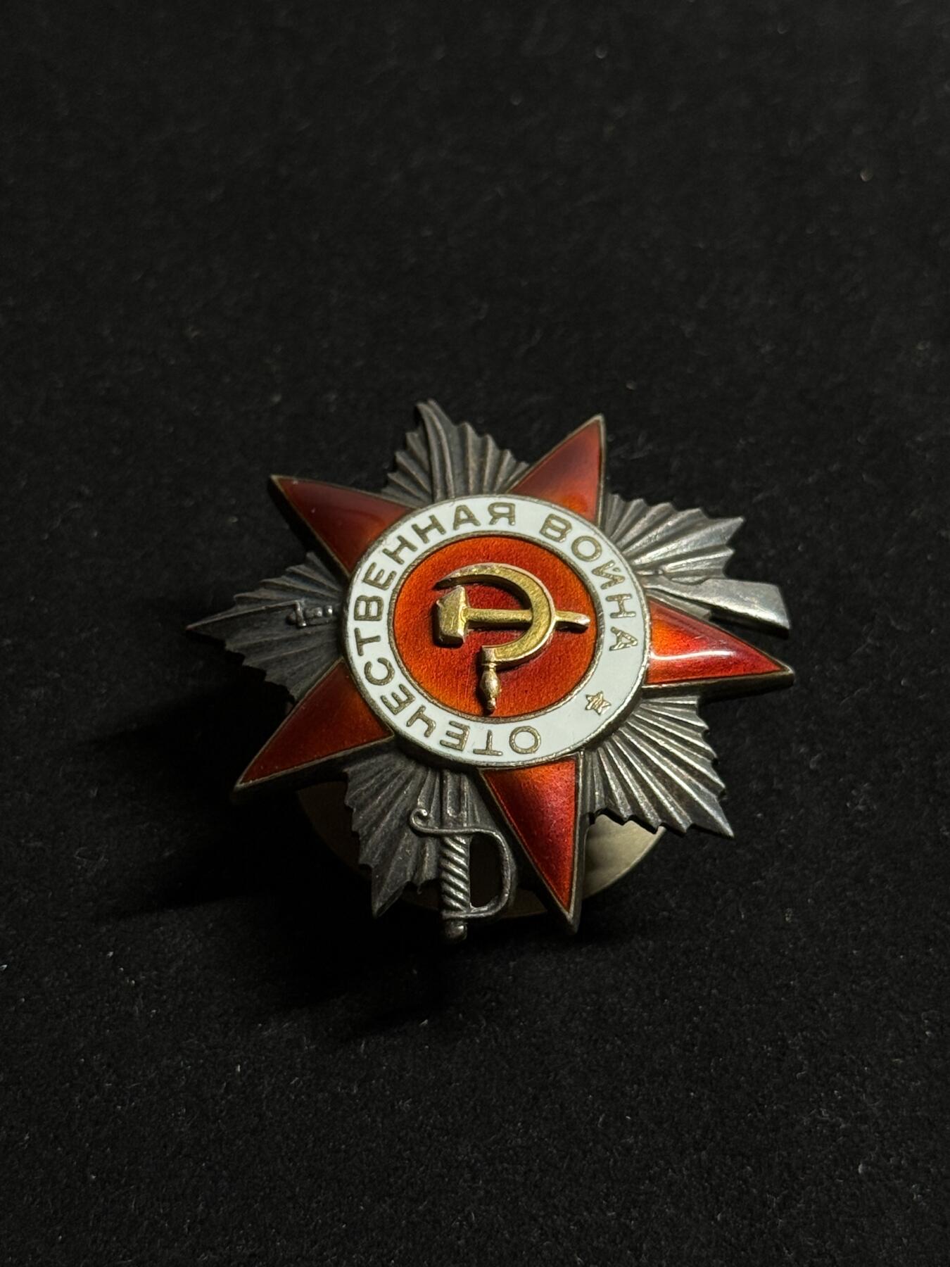 欢庆元旦！戎马世界章牌大赏第109期元旦大拍 苏联二级卫国战争勋章，号段365337，得主展开炮兵连，消灭了7辆汽车、2门火炮和约15名敌军官兵，俘虏了74名士兵和6名军官获得