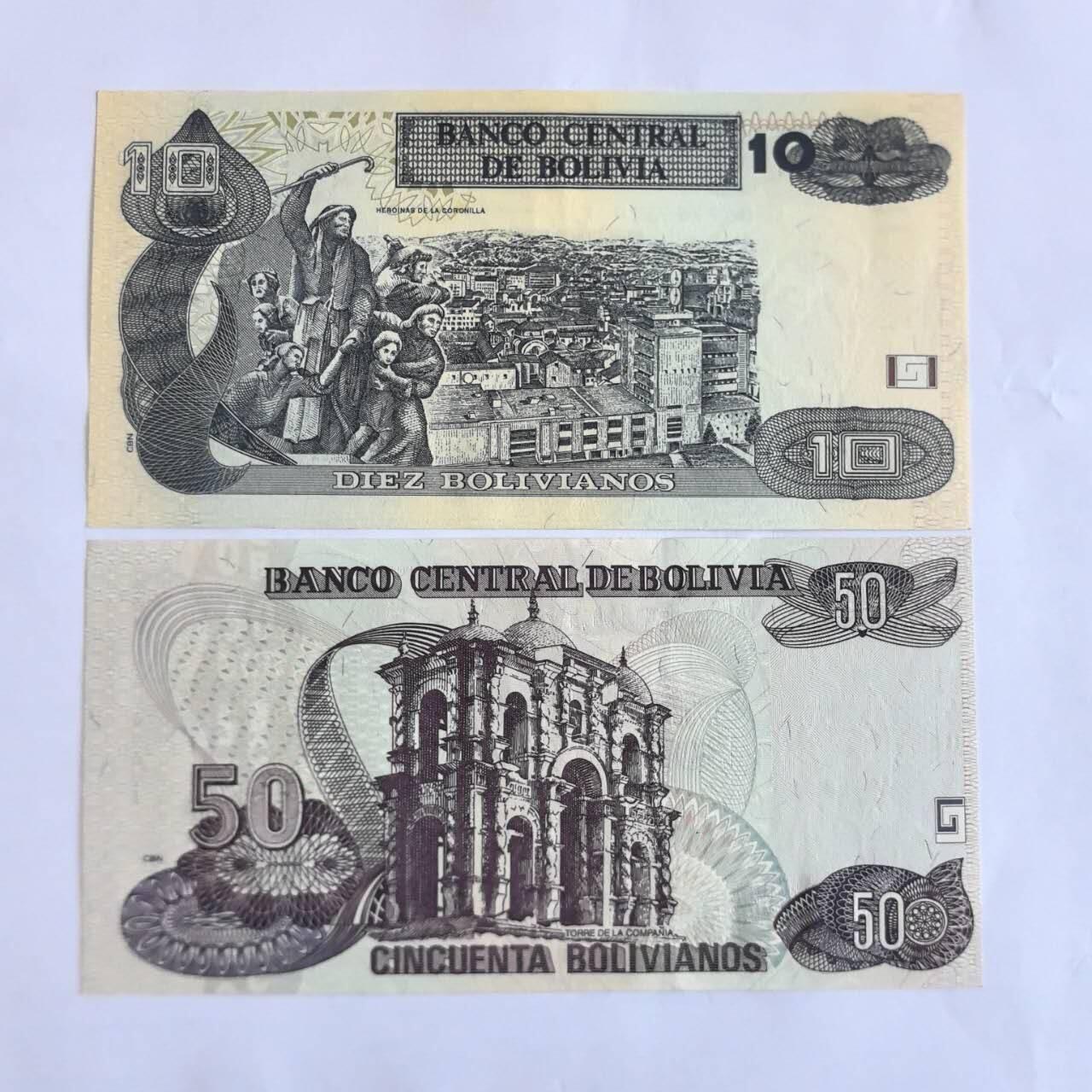 各国外币第104期 无佣金