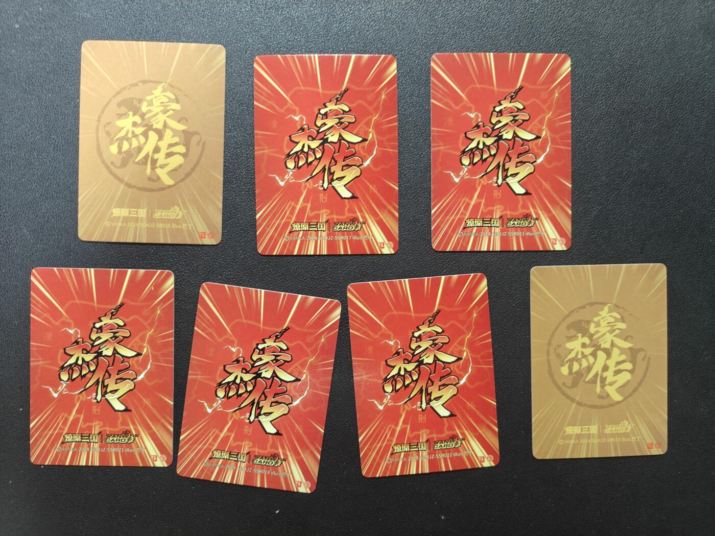 天玑星卡拍第152期《12.22周一截拍》持续收拍收评中 满赠卡需备注