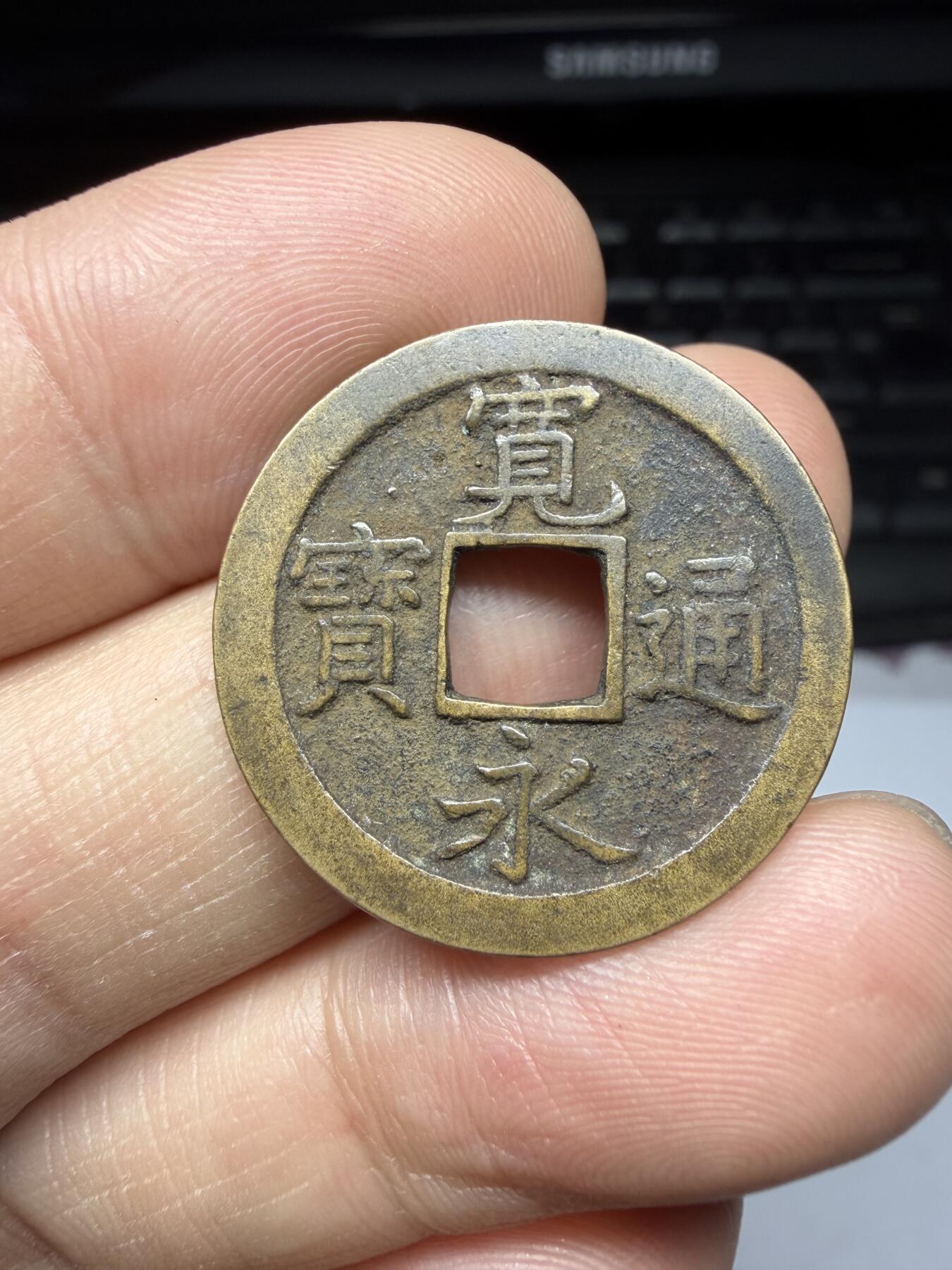 2025年集古藏今外币拍卖第十一期-第3场—（总第293拍），可以寄存60天，满160元包邮。