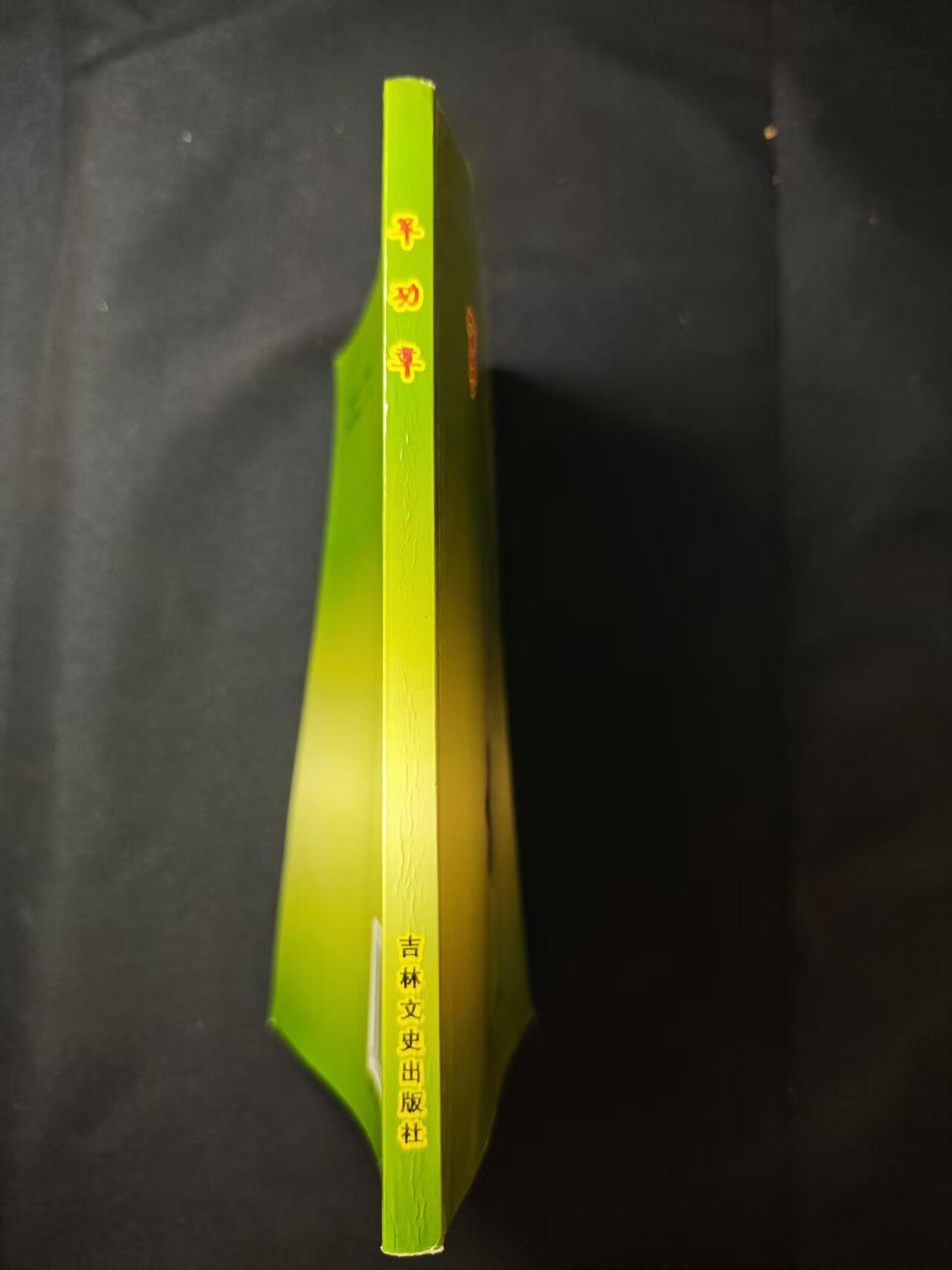 罗岚⭐爱藏⭐甄选专拍第二场-分享拍场赚佣（实体店在建中···） 军功章