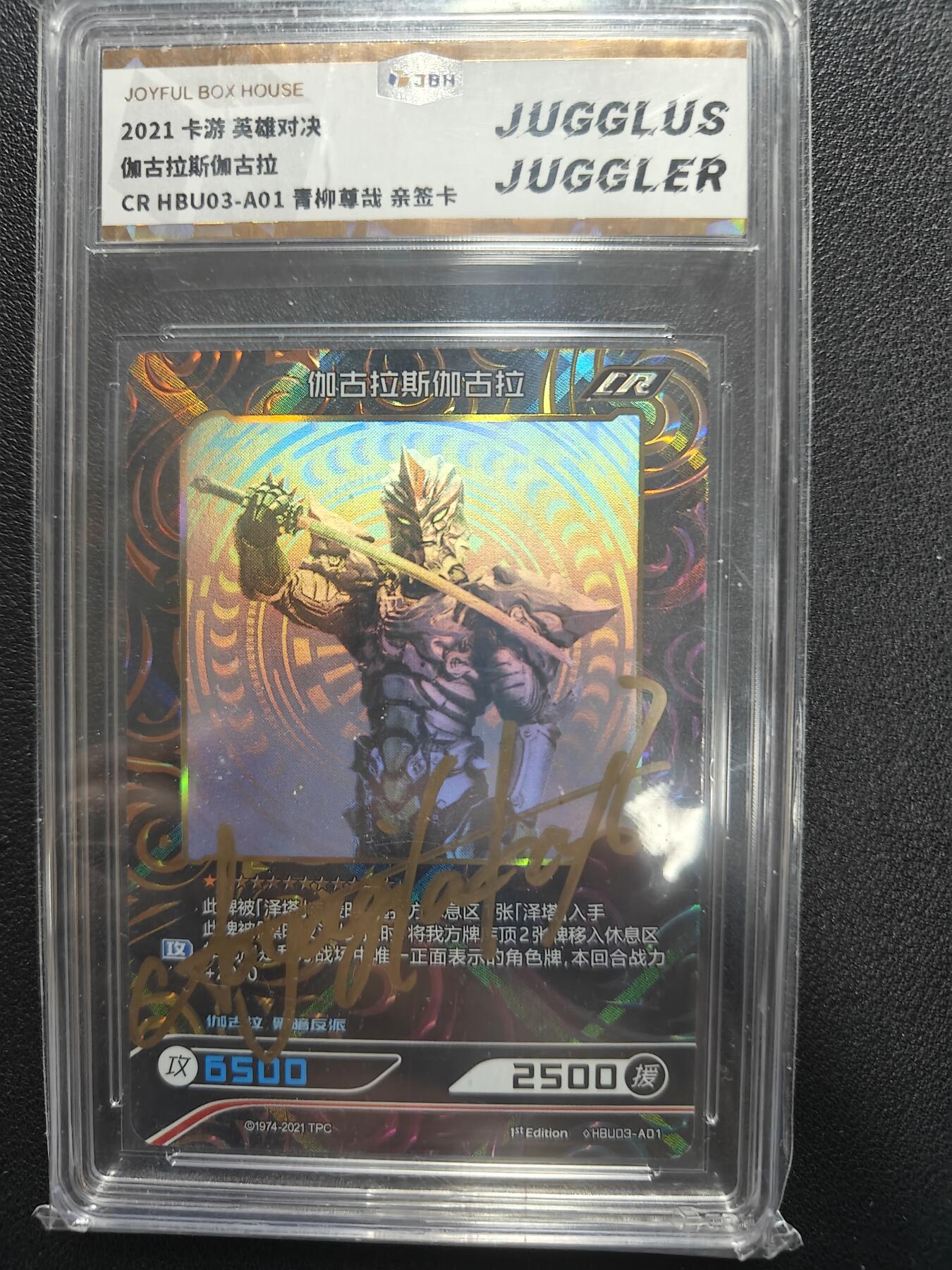 天玑星卡拍第152期《12.22周一截拍》持续收拍收评中 满赠卡需备注