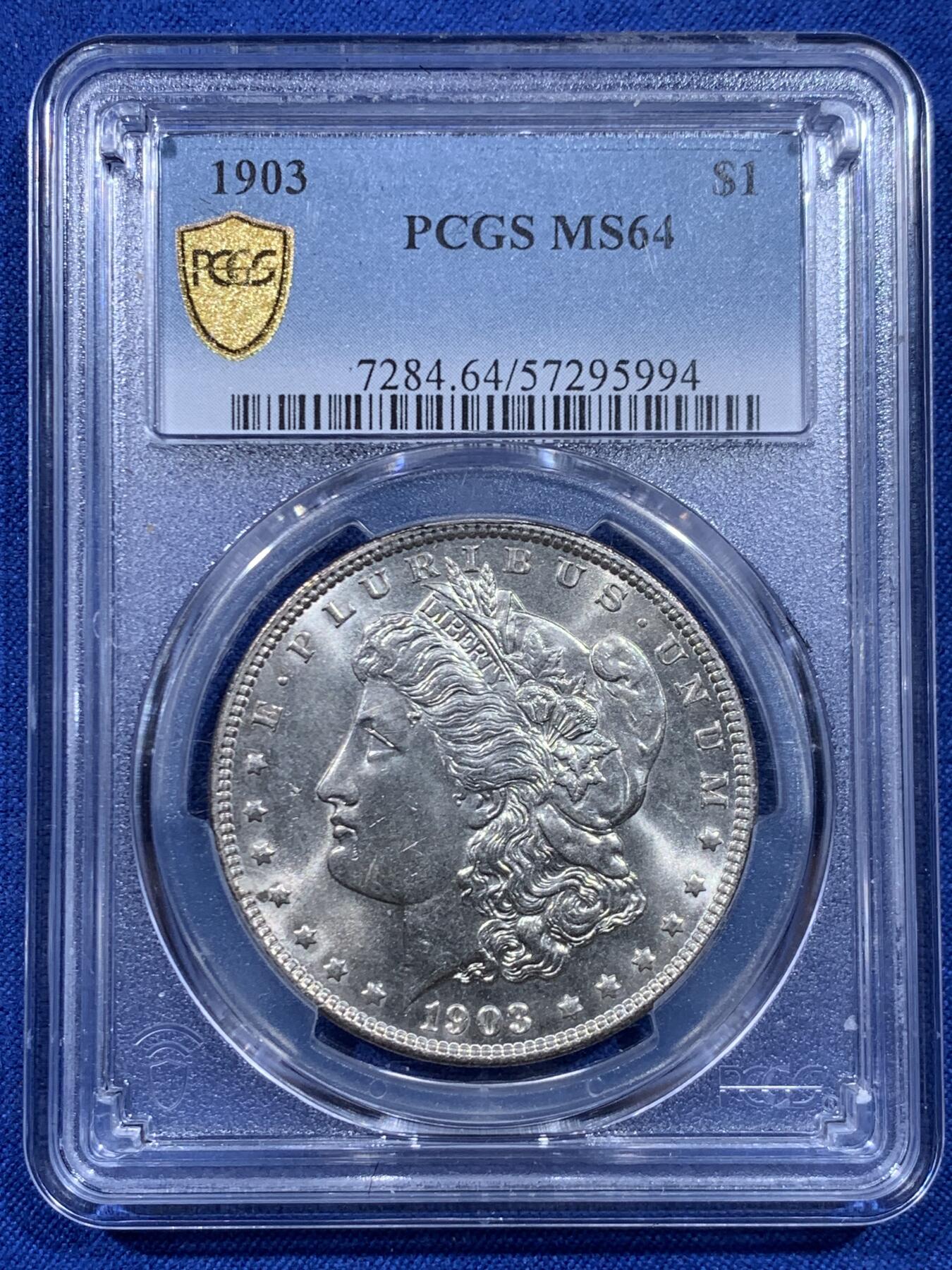 《竞宝斋》第450场 周日，周一，周二  3场连拍 （全场包邮，欢迎送拍）