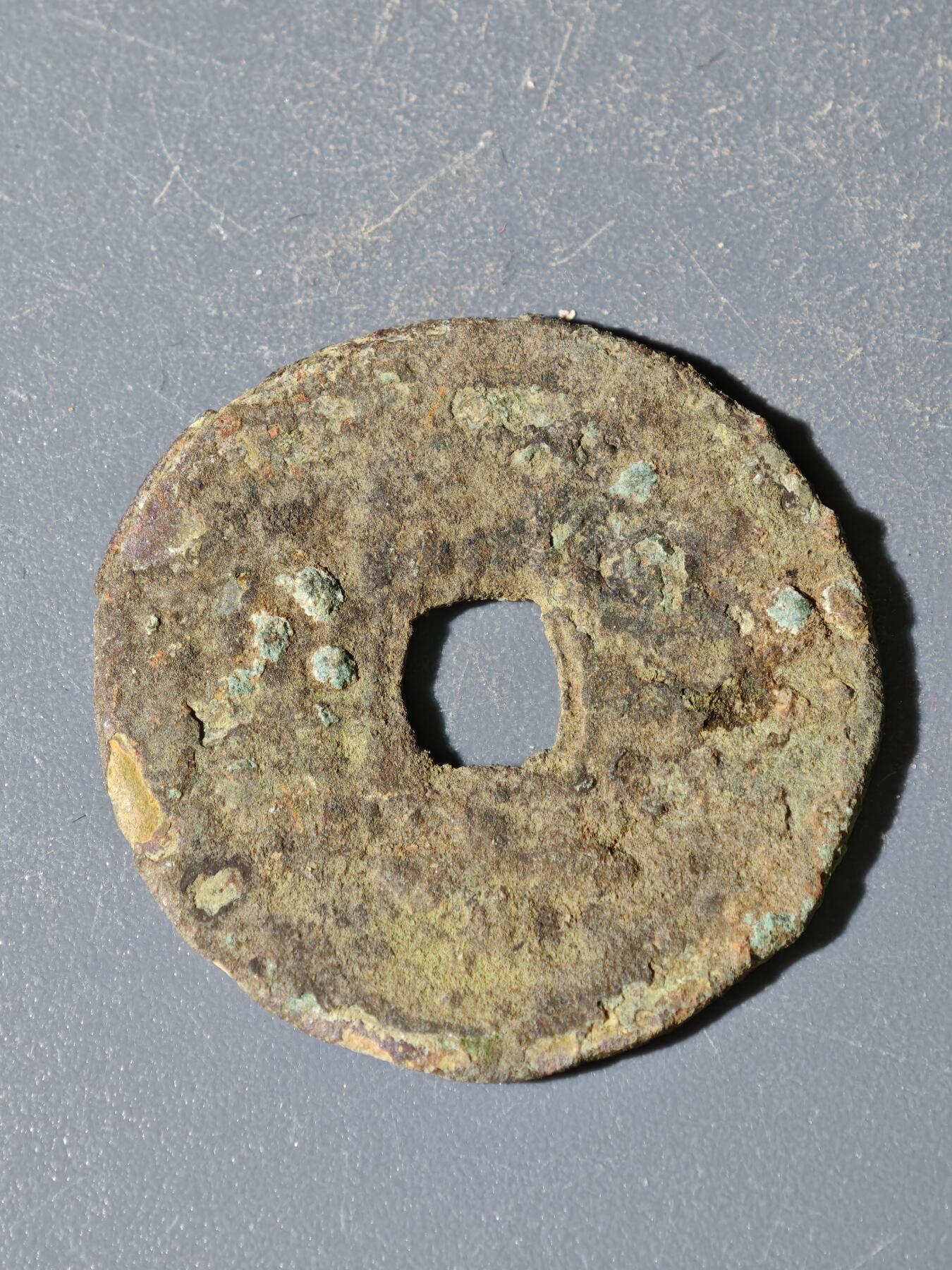 98期回流戒指饰品杂件纪念章丝路钱币专场 A钱币版式