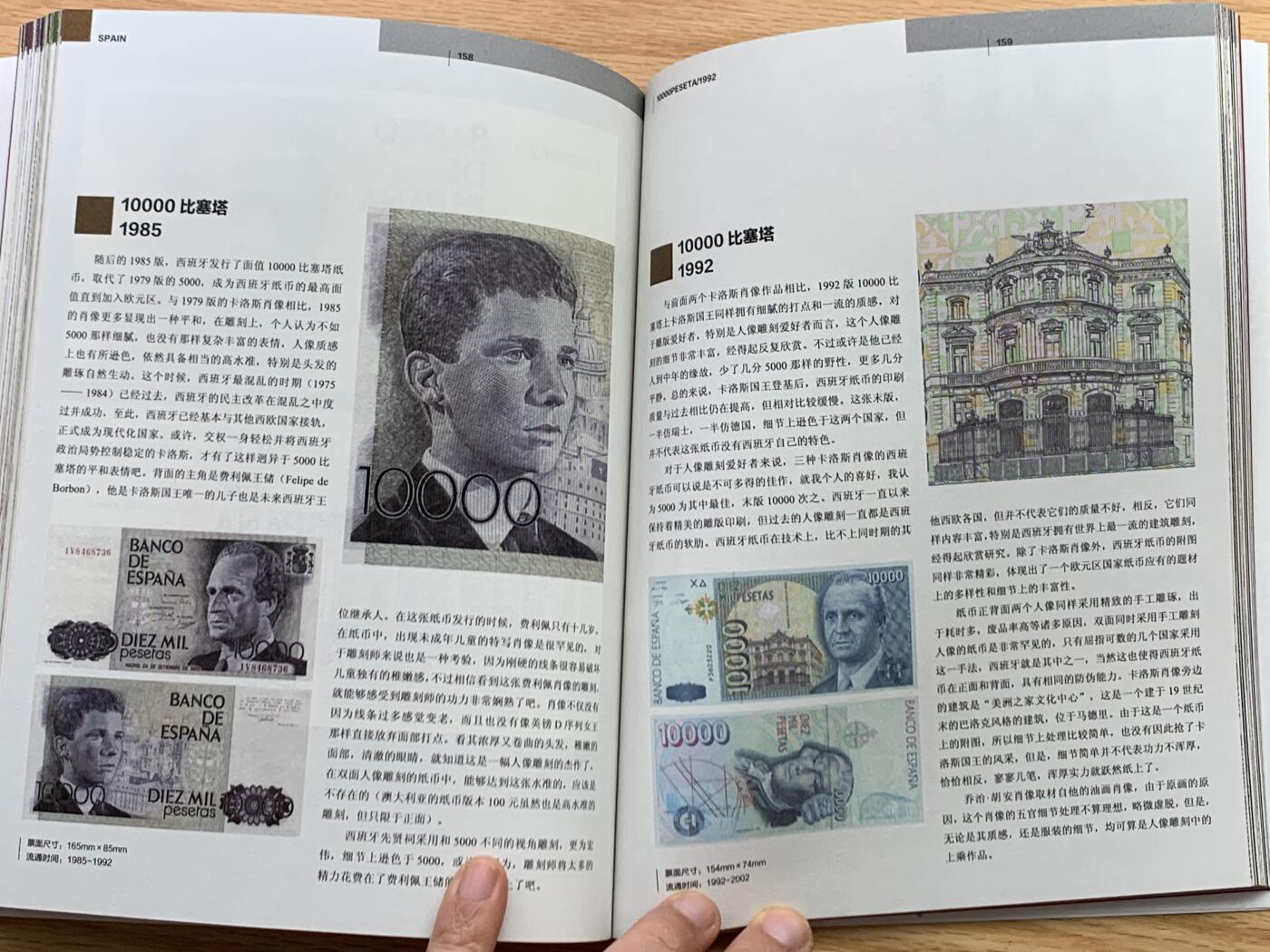 《竞宝斋》第450场 周日，周一，周二  3场连拍 （全场包邮，欢迎送拍）