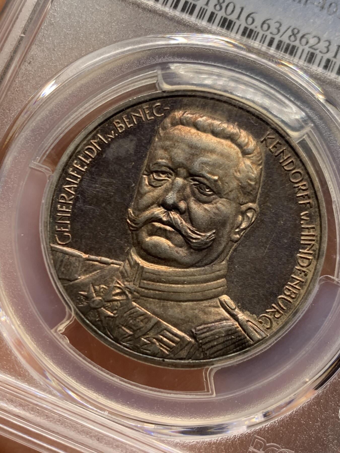 《竞宝斋》第450场 周日，周一，周二  3场连拍 （全场包邮，欢迎送拍） PCGS SP63 德国1914年兴登堡屠熊银章 sp且63分高分少见