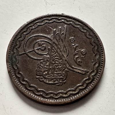 🌹外币初藏🌹🐯2025年第144场  每周二四六晚8️⃣点 接代拍 - 印度海德拉巴邦2派沙铜币