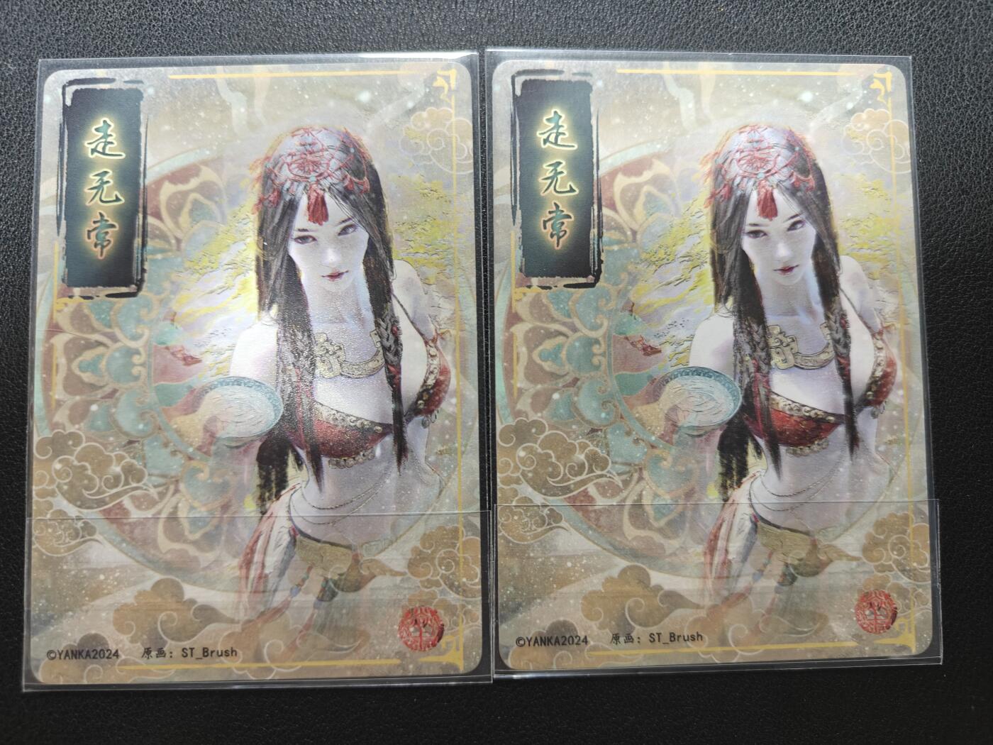 天玑星卡拍第152期《12.22周一截拍》持续收拍收评中 满赠卡需备注