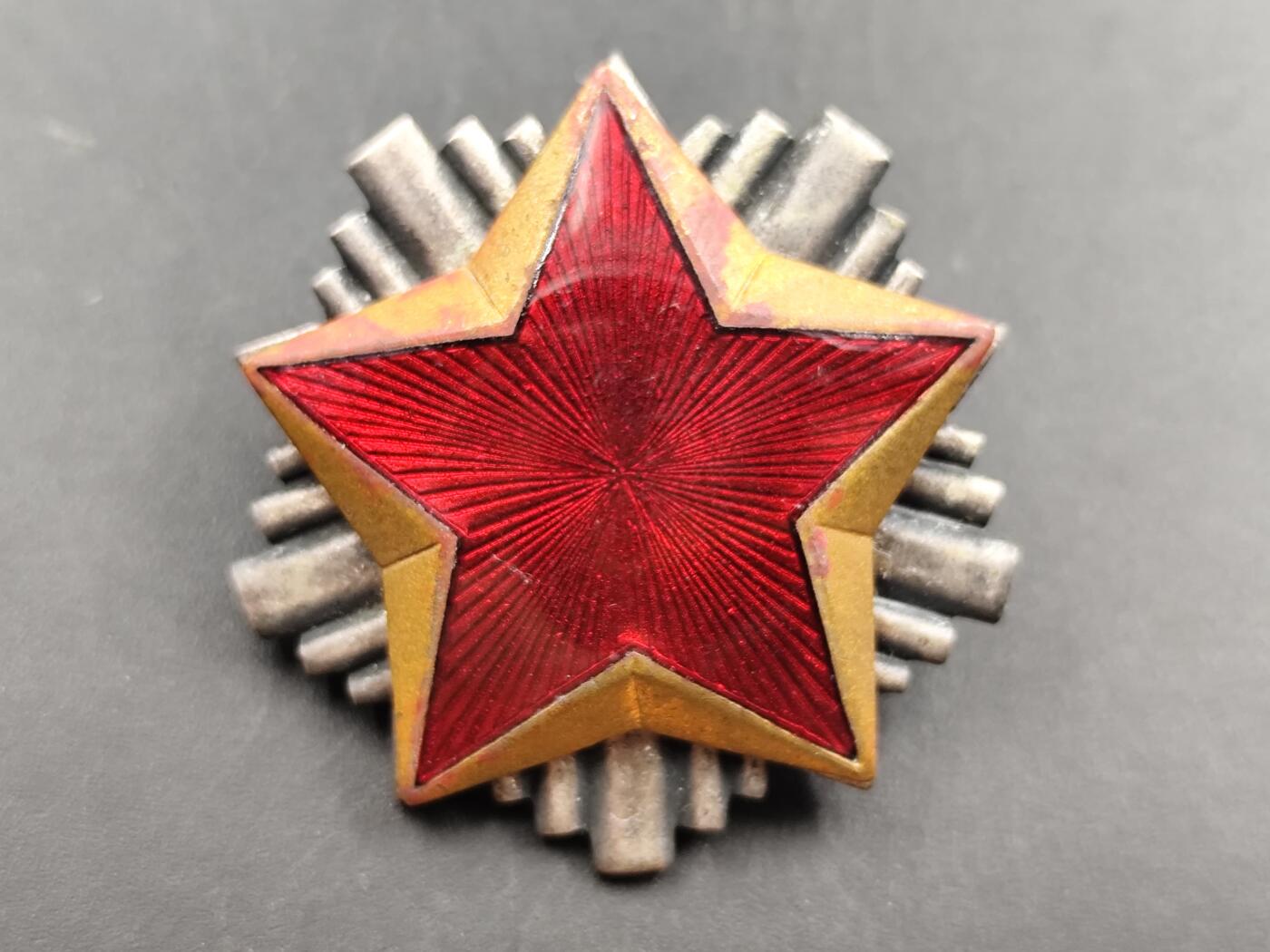 12月20日徽章钱币专场 南斯拉夫帽徽铜制珐琅