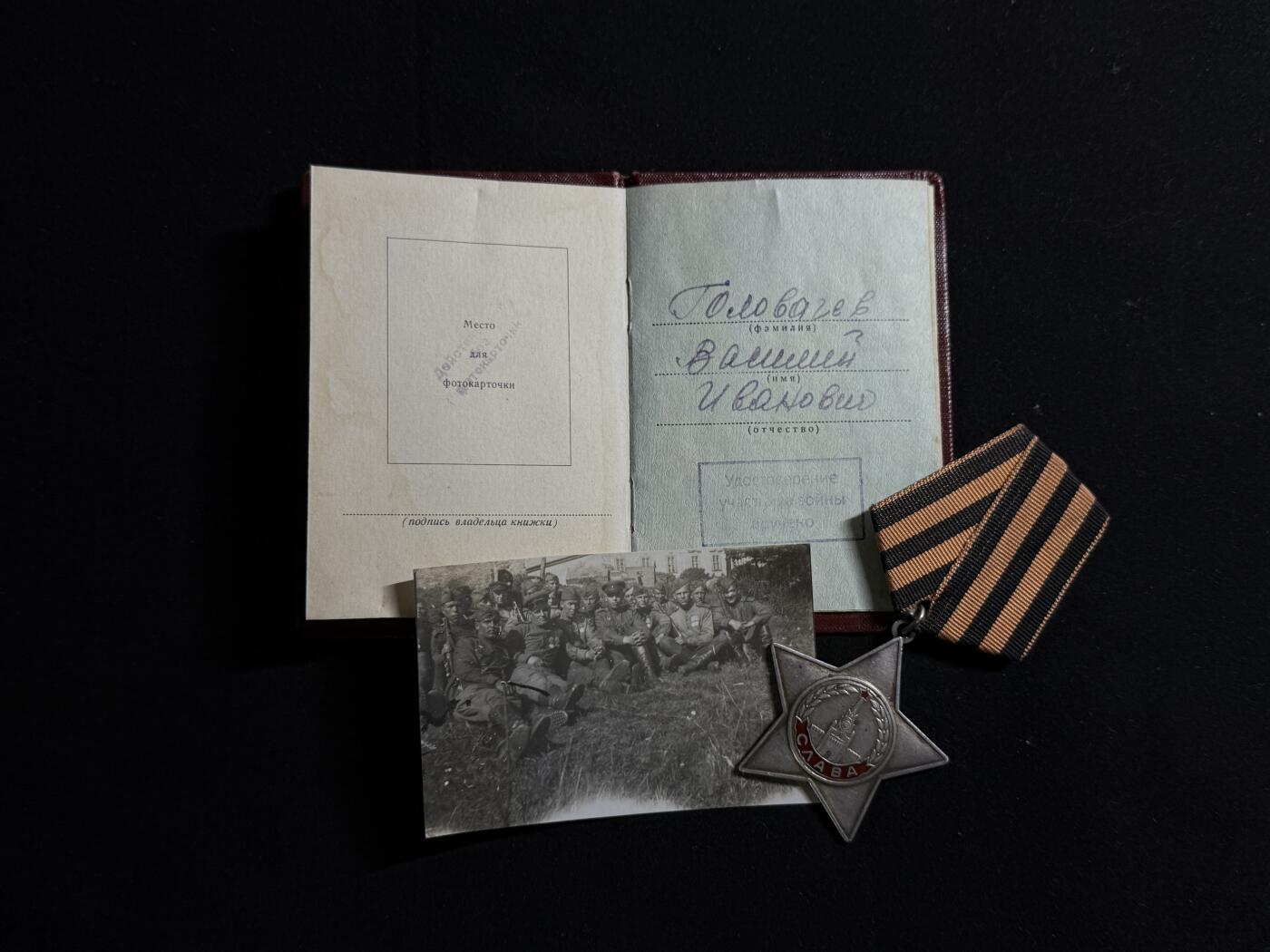 欢庆元旦！戎马世界章牌大赏第109期元旦大拍 苏联三级光荣勋章，带证，冷战时期颁发