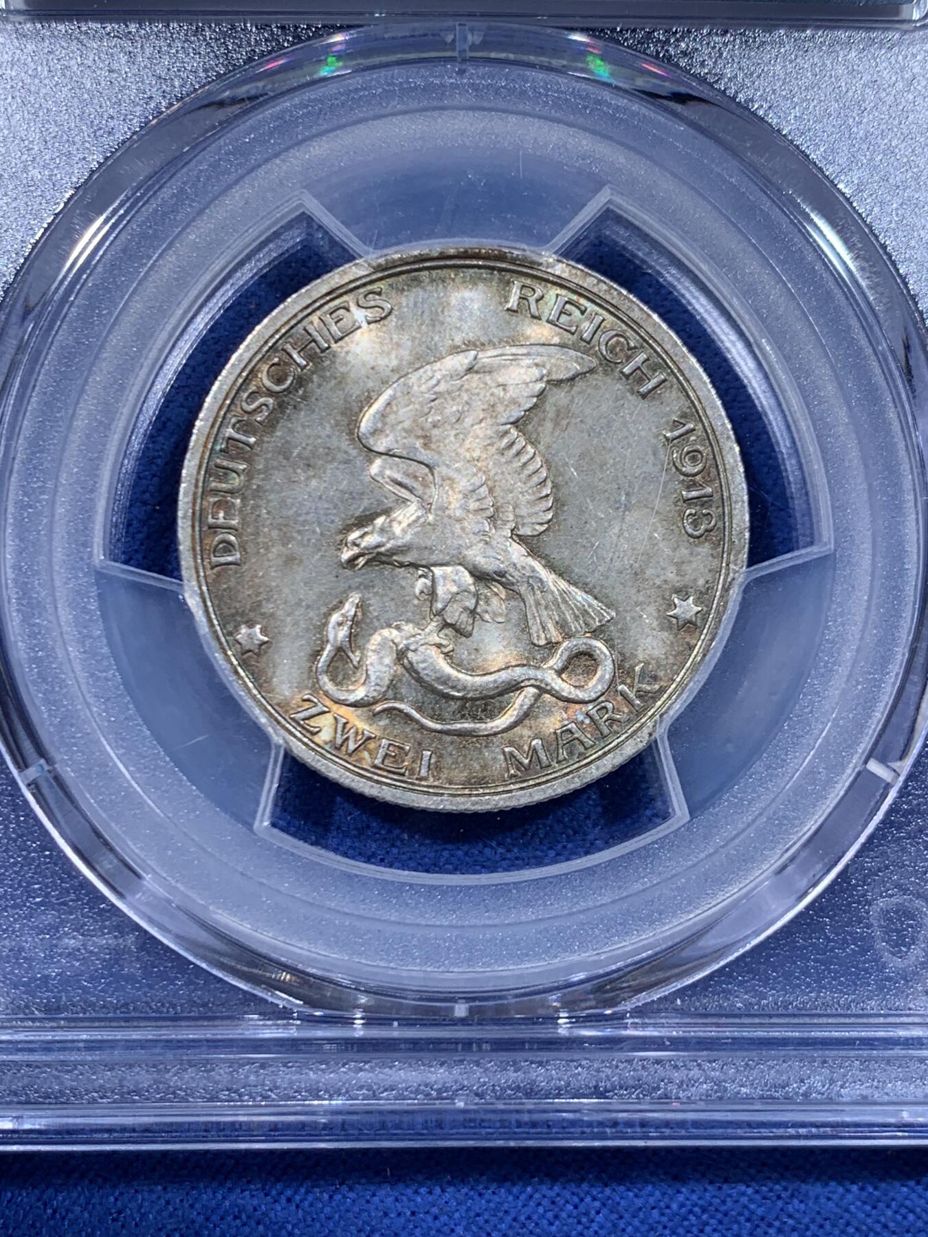 《竞宝斋》第450场 周日，周一，周二  3场连拍 （全场包邮，欢迎送拍）