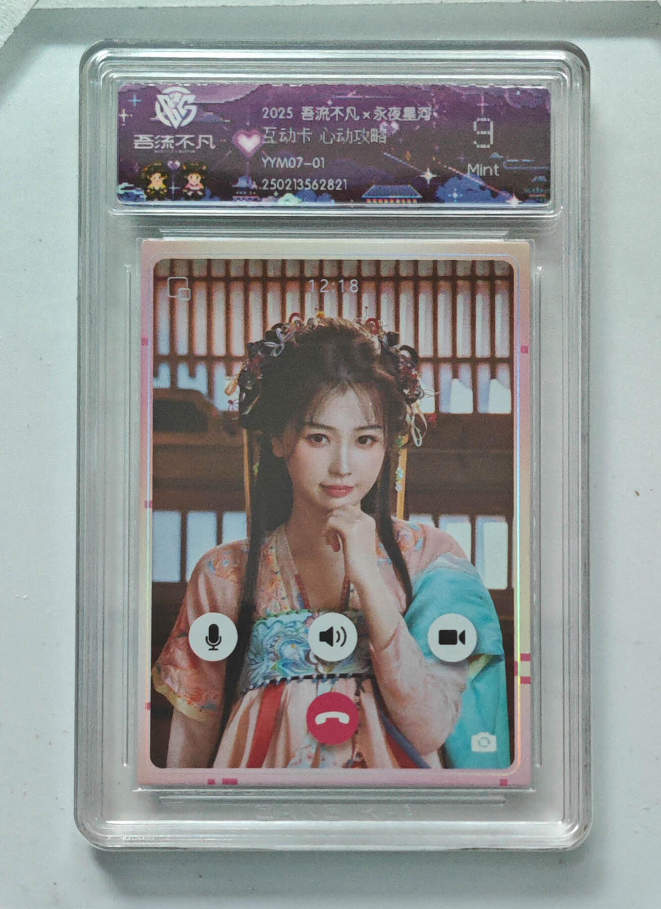 卡牌实验室吾流不凡专场 【互动卡】心动攻略