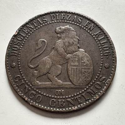 🌹外币初藏🌹🐯2025年第144场  每周二四六晚8️⃣点 接代拍 - 西班牙1870年五分