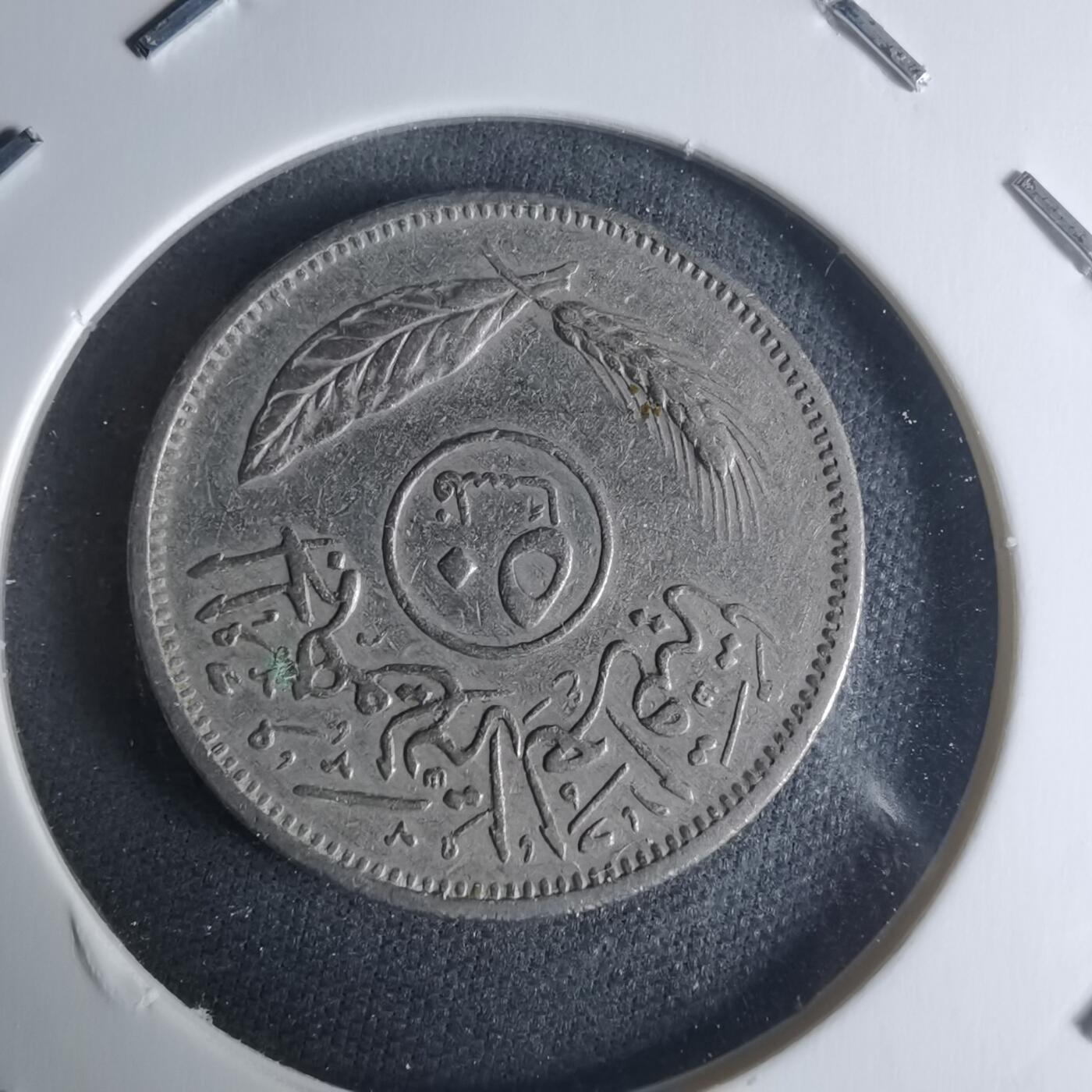 沼泽如烟--第942场 伊拉克