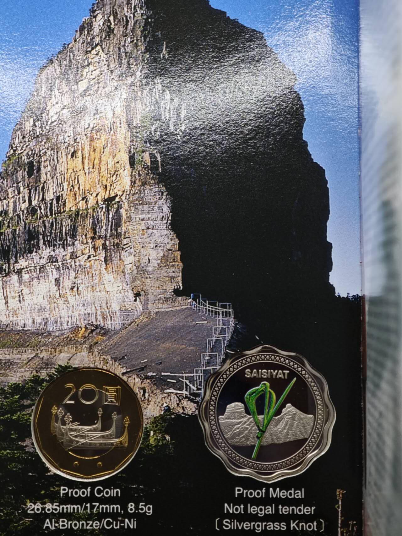 【淘币小摊】实时拍第八百三十六拍   银币套币场   满百包邮可预留二周 每周一统一发货  