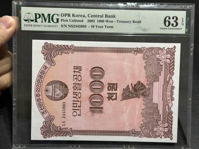 《外钞收藏家》第五百九十六期（精品大拍场）（本平台长期征集拍品、欢迎藏友们联系合作） - 2003年朝鲜人民生活国债券1000元 PMG63E