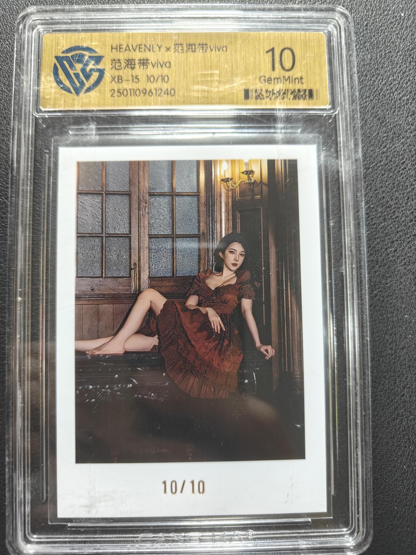 天玑星卡拍第152期《12.22周一截拍》持续收拍收评中 满赠卡需备注