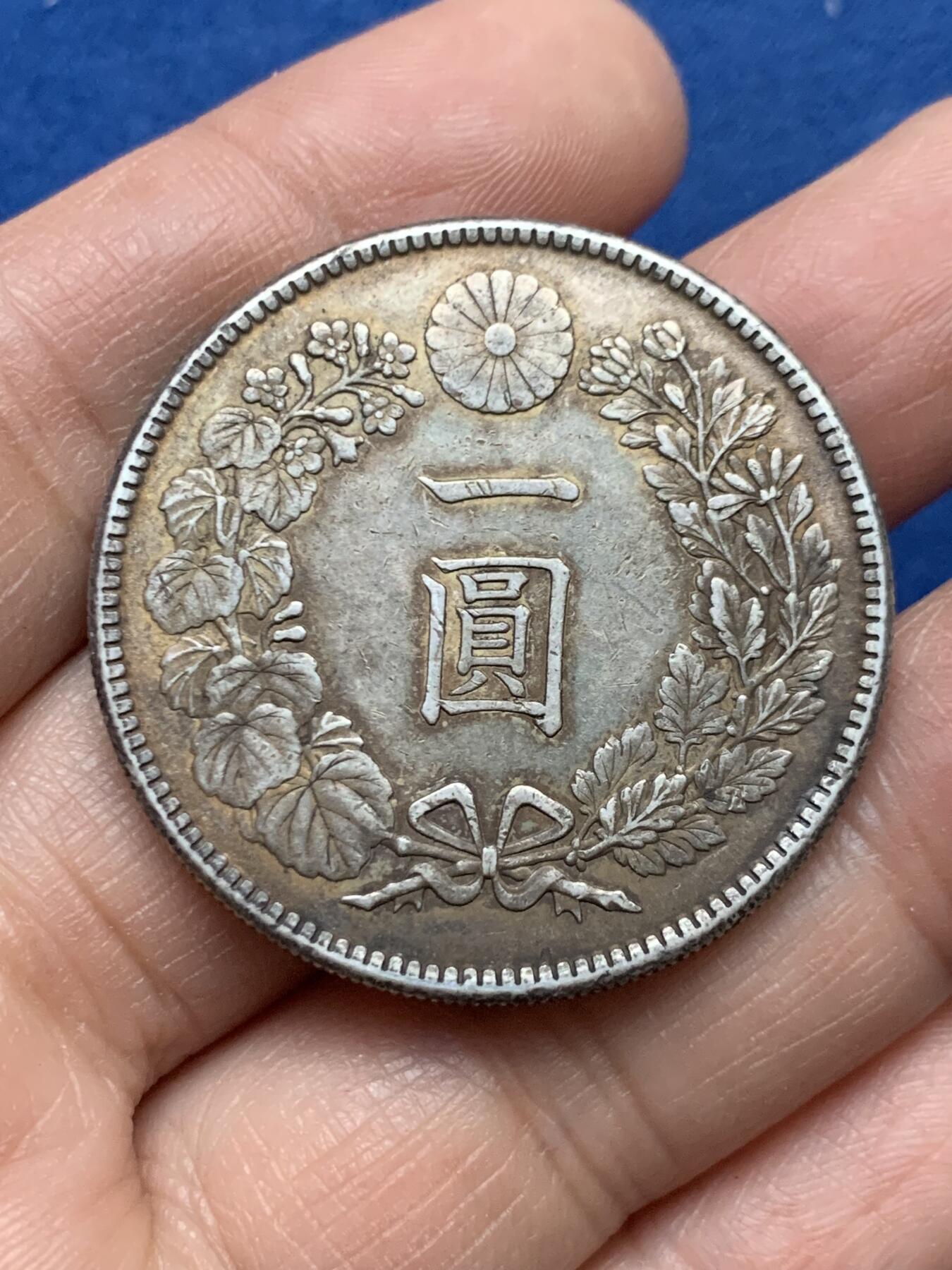 《竞宝斋》第450场 周日，周一，周二  3场连拍 （全场包邮，欢迎送拍） 大正三年日本龙洋，原味五彩。