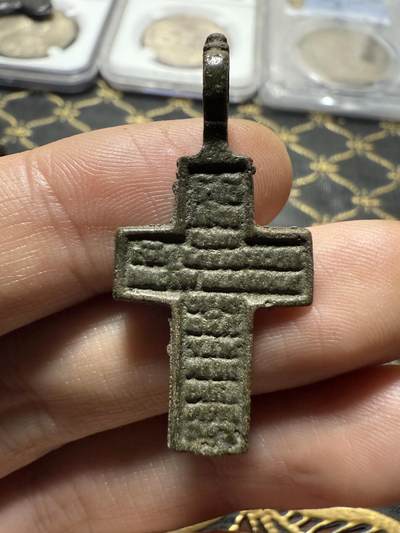 南宋泉阁俄币 外币 国币 专场第二十期 【送拍无额外佣金】 - 沙俄 东正教铜十字架 生美好品