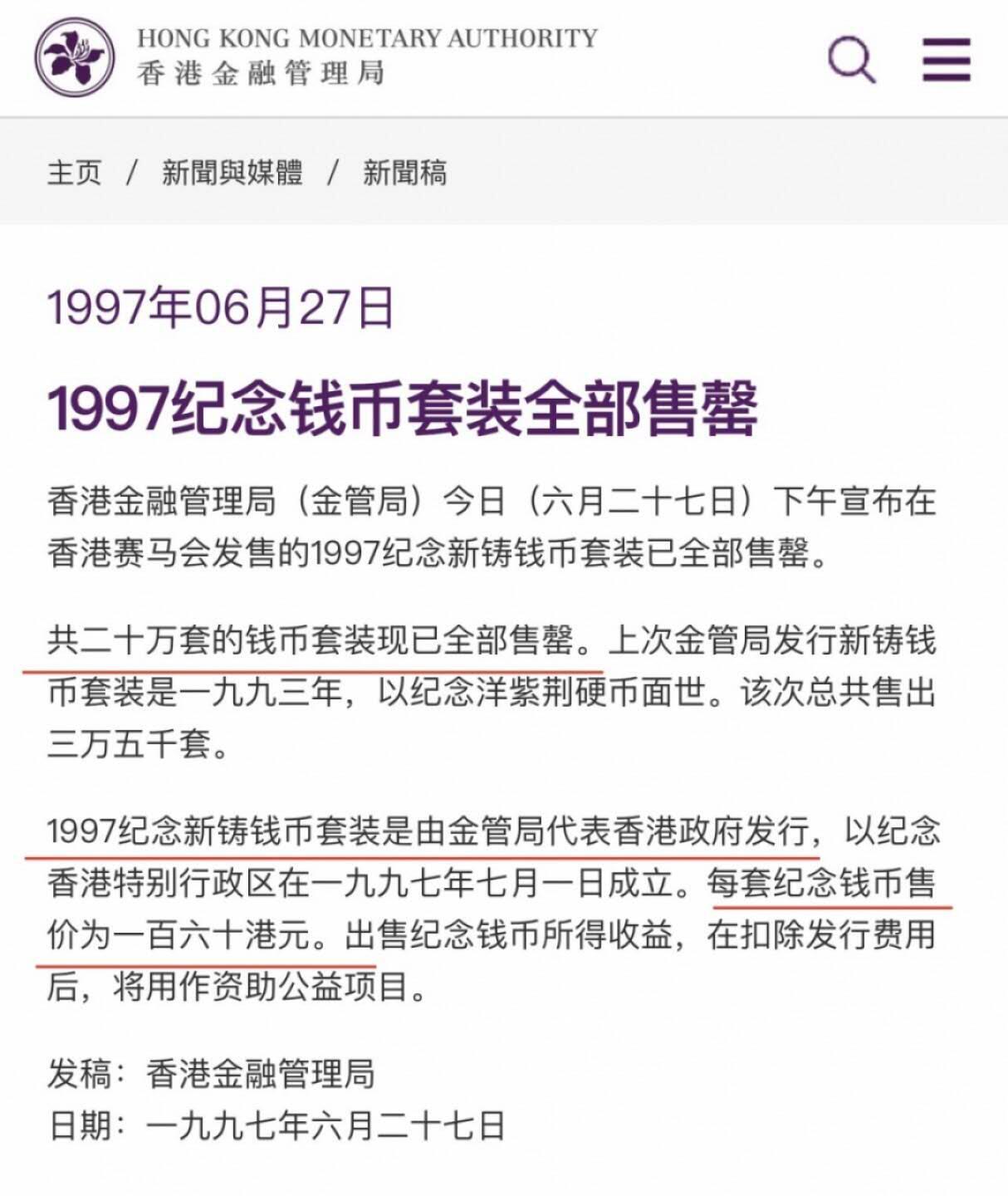 硬币专场251228第六十九场