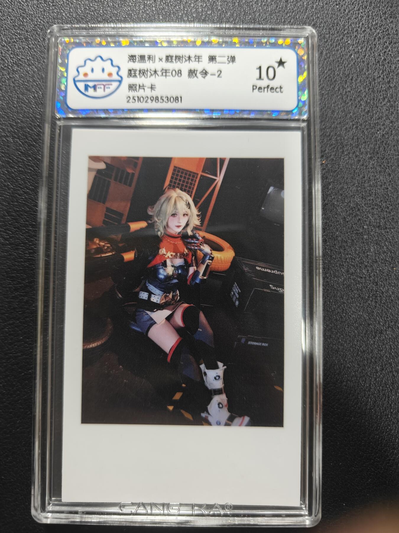 天玑星卡拍第152期《12.22周一截拍》持续收拍收评中 满赠卡需备注