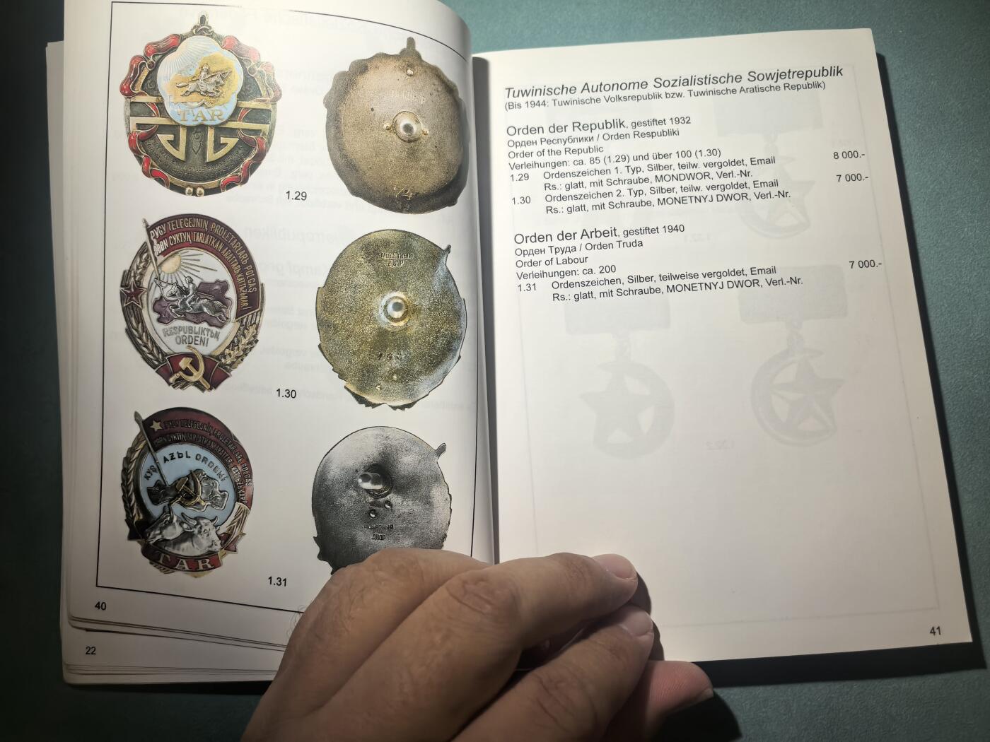 盛世勋华——号角文化勋章邮票专场拍卖第295期 苏联勋章奖章证章和蒙古勋章奖章 德英俄文三语版 彩图目录 252页