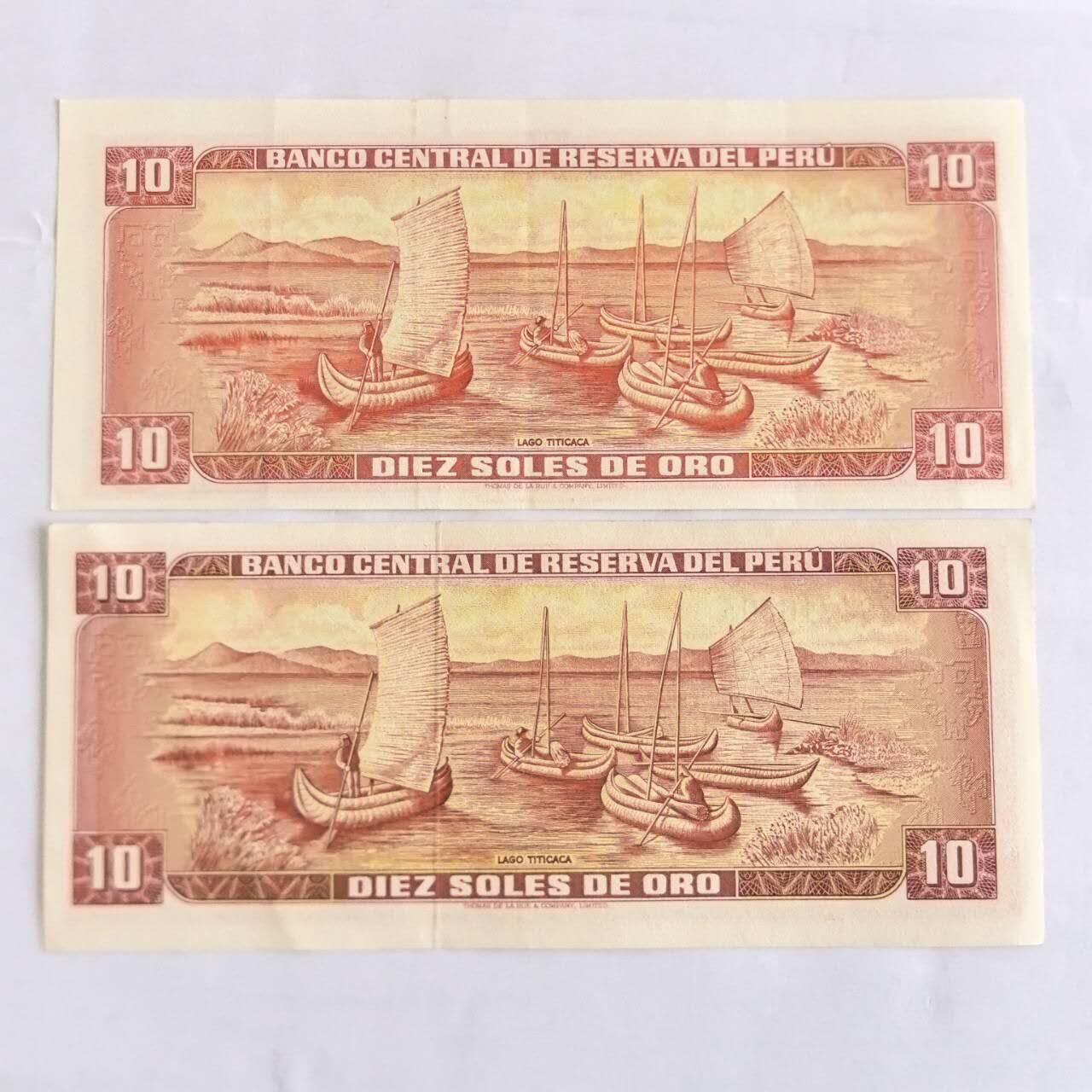 各国外币第104期 无佣金