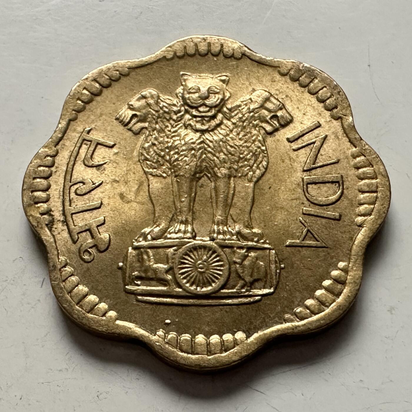 🌹外币初藏🌹🐯2025年第144场  每周二四六晚8️⃣点 接代拍 印度1969年10派沙 原光 星标 少见 海得拉巴造币厂