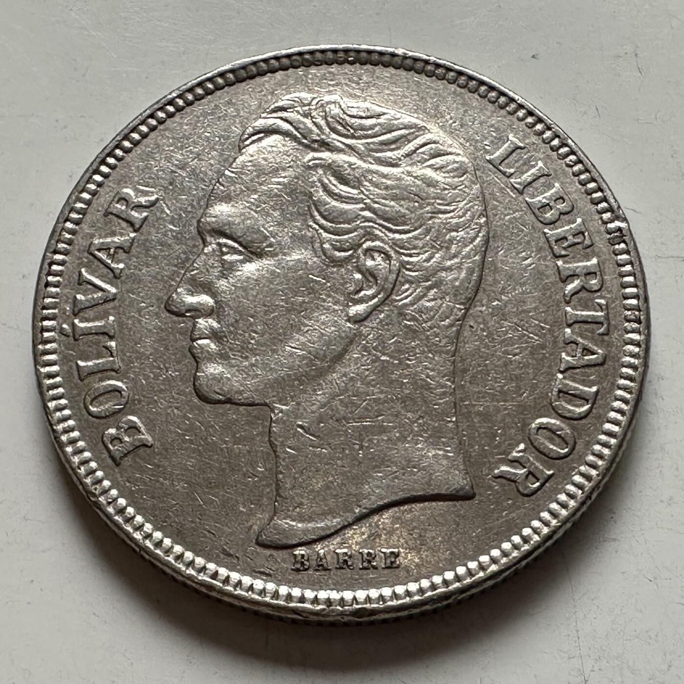 🌹外币初藏🌹🐯2025年第144场  每周二四六晚8️⃣点 接代拍 委内瑞拉1973年五玻利瓦尔