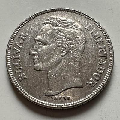 🌹外币初藏🌹🐯2025年第144场  每周二四六晚8️⃣点 接代拍 - 委内瑞拉1973年五玻利瓦尔